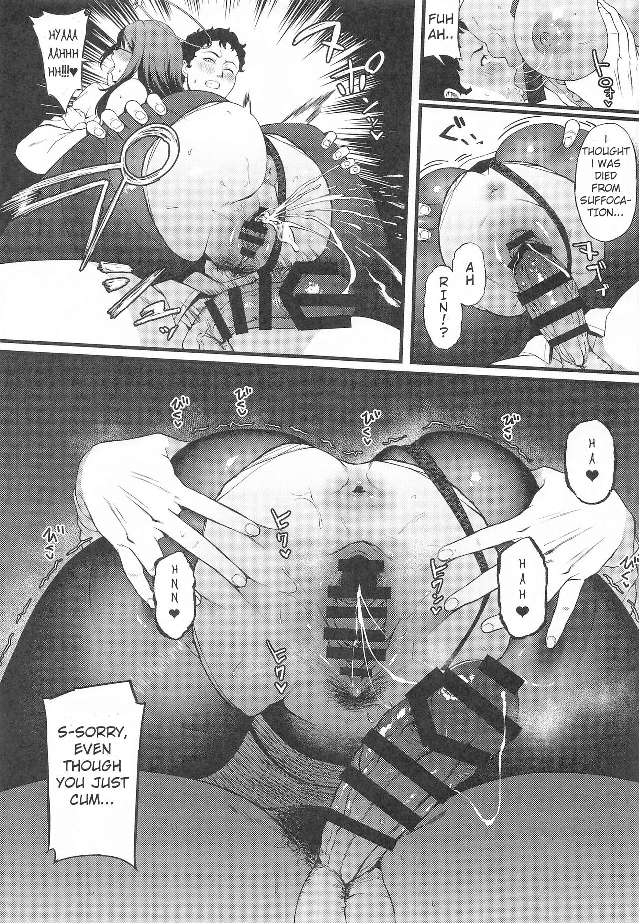 (C102) [Small Marron (Asakura Kukuri)] Nanagami Rin is in Heat (Blue Archive) [English] image number 14