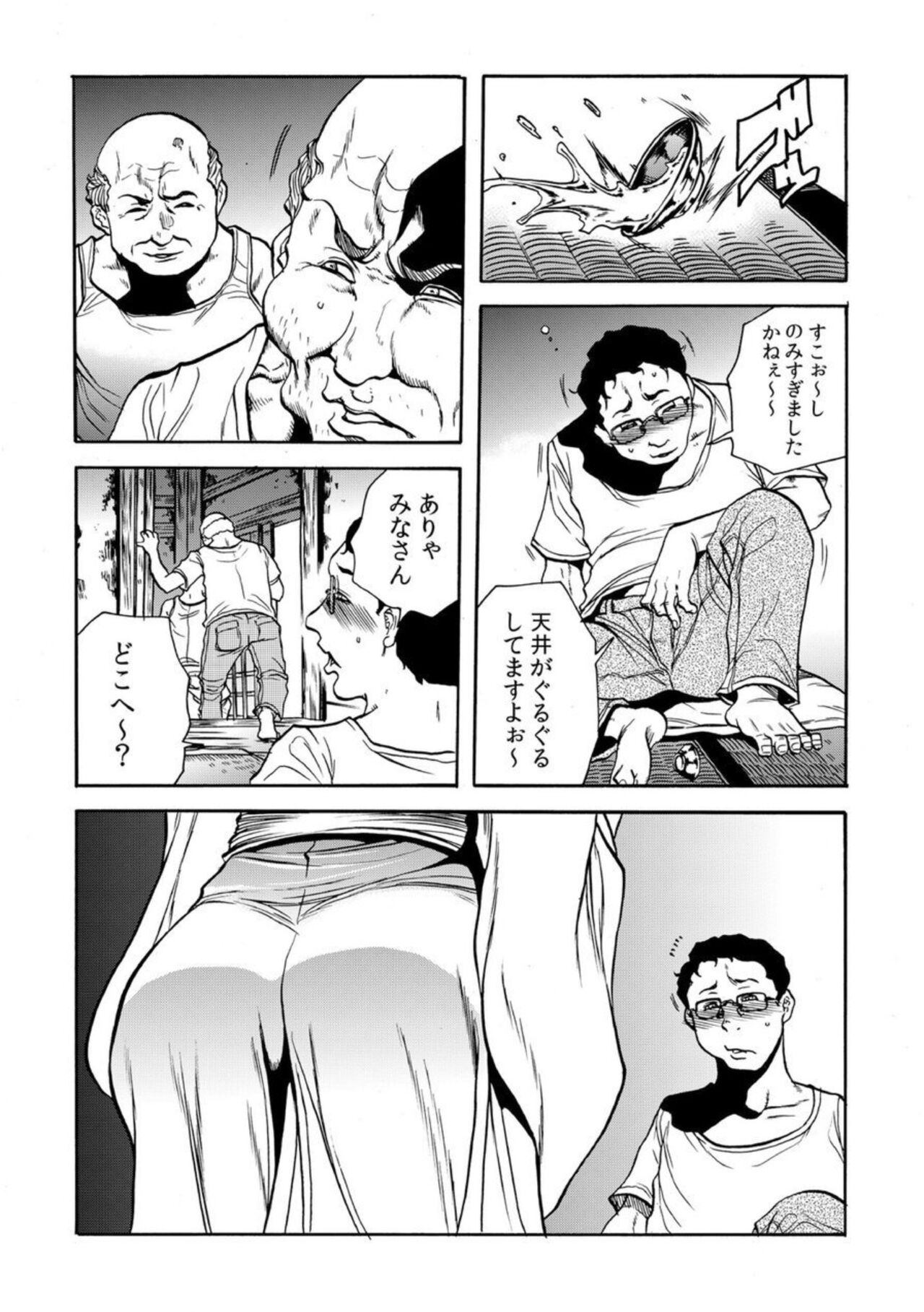 [Tachibana Naoki]  'Setto Uri' Oni I Ka Se ~ Hitodzuma Wa Haramu Made Muraotoko Ni Tanetsuke Sa Reru 1 图片编号 53