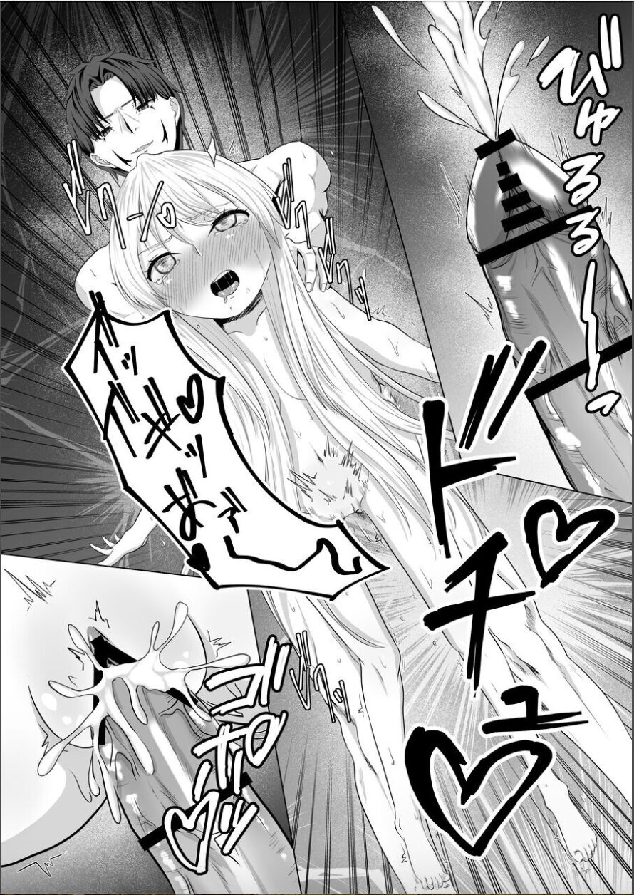 [Nasu bi] kōjo no shitsuji wa akumatsuki numero di immagine  50