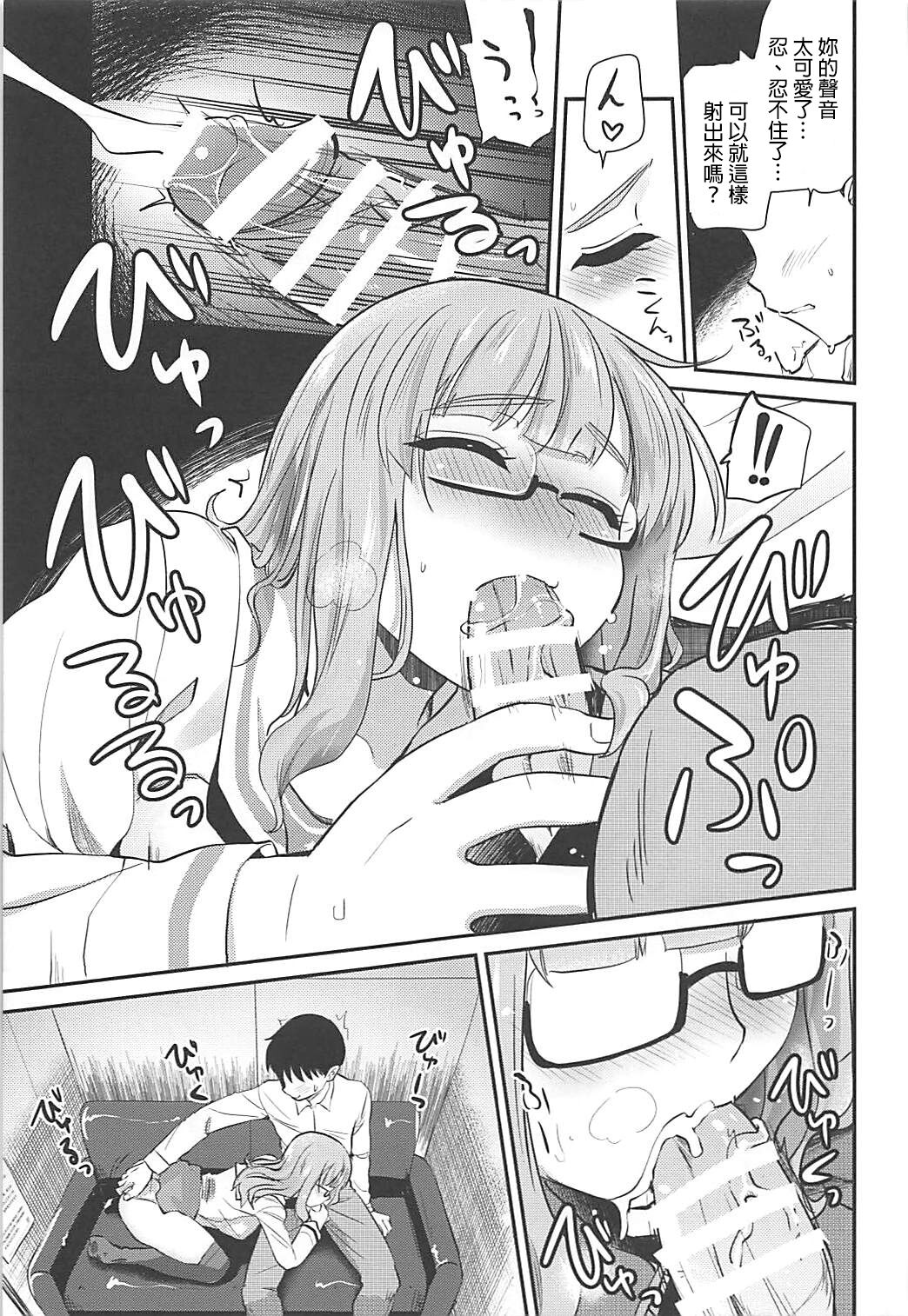 (SC2018 Spring) [Shin Hijiridou Honpo (Hijiri Tsukasa)] Takebe Saori-chan to iu Kanojo to NeCafe ni Iku Hanashi. | 和女朋友沙織一起去網咖 (Girls und Panzer) [Chinese] [變態浣熊漢化組] image number 11