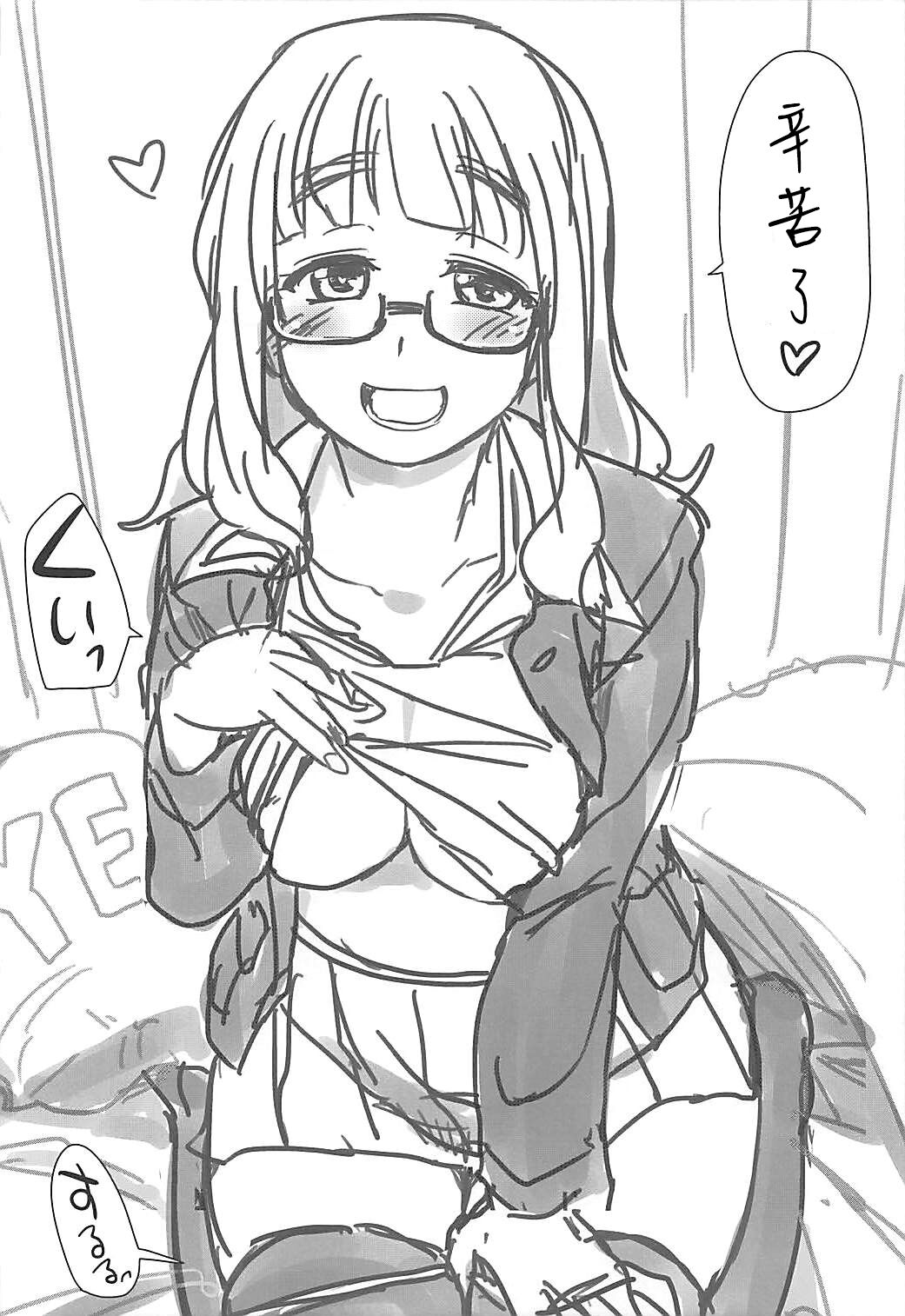 (SC2018 Spring) [Shin Hijiridou Honpo (Hijiri Tsukasa)] Takebe Saori-chan to iu Kanojo to NeCafe ni Iku Hanashi. | 和女朋友沙織一起去網咖 (Girls und Panzer) [Chinese] [變態浣熊漢化組] image number 24