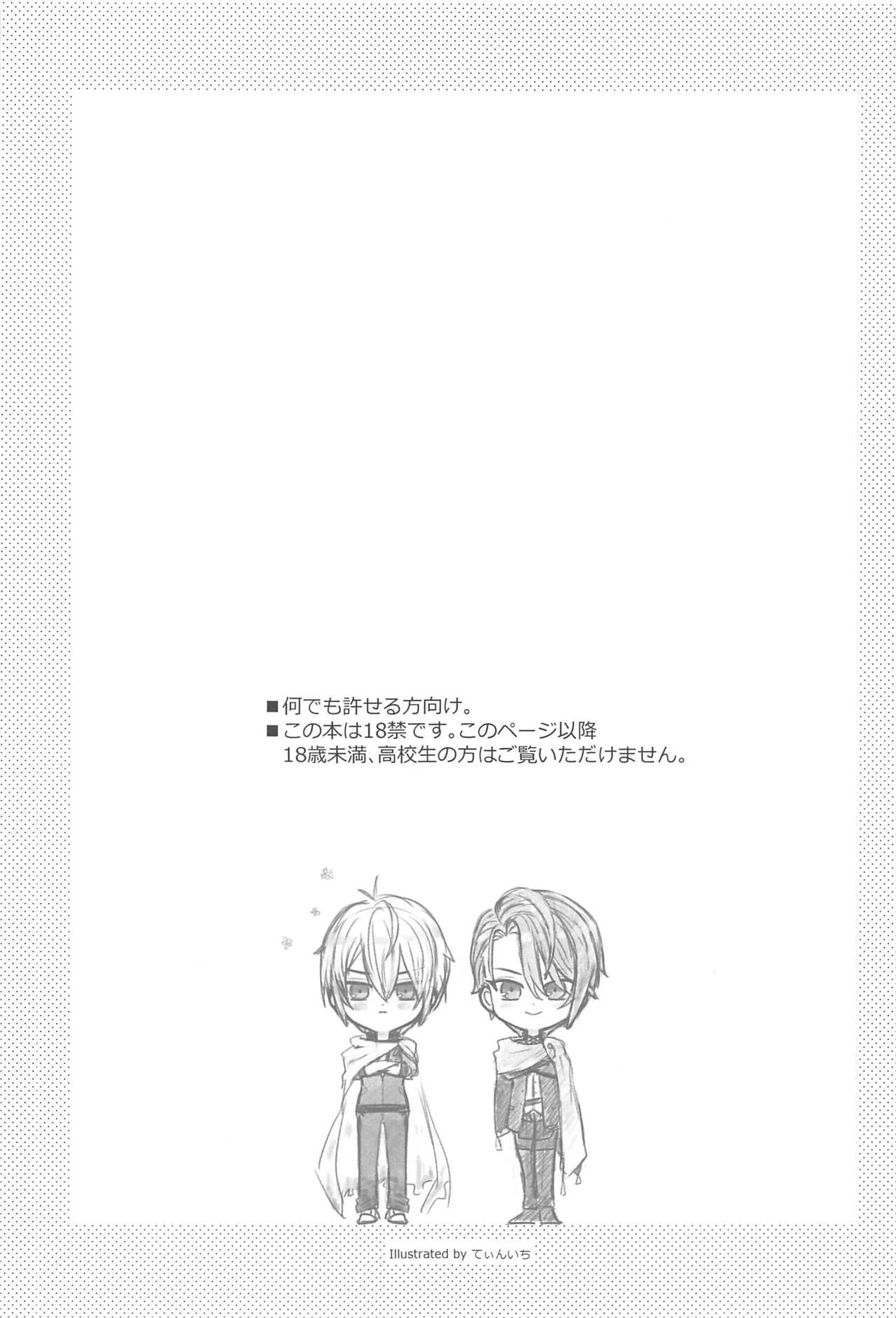 [ROAS＋] hajimetehajozunidekinai (tokenrambu) Bildnummer 2