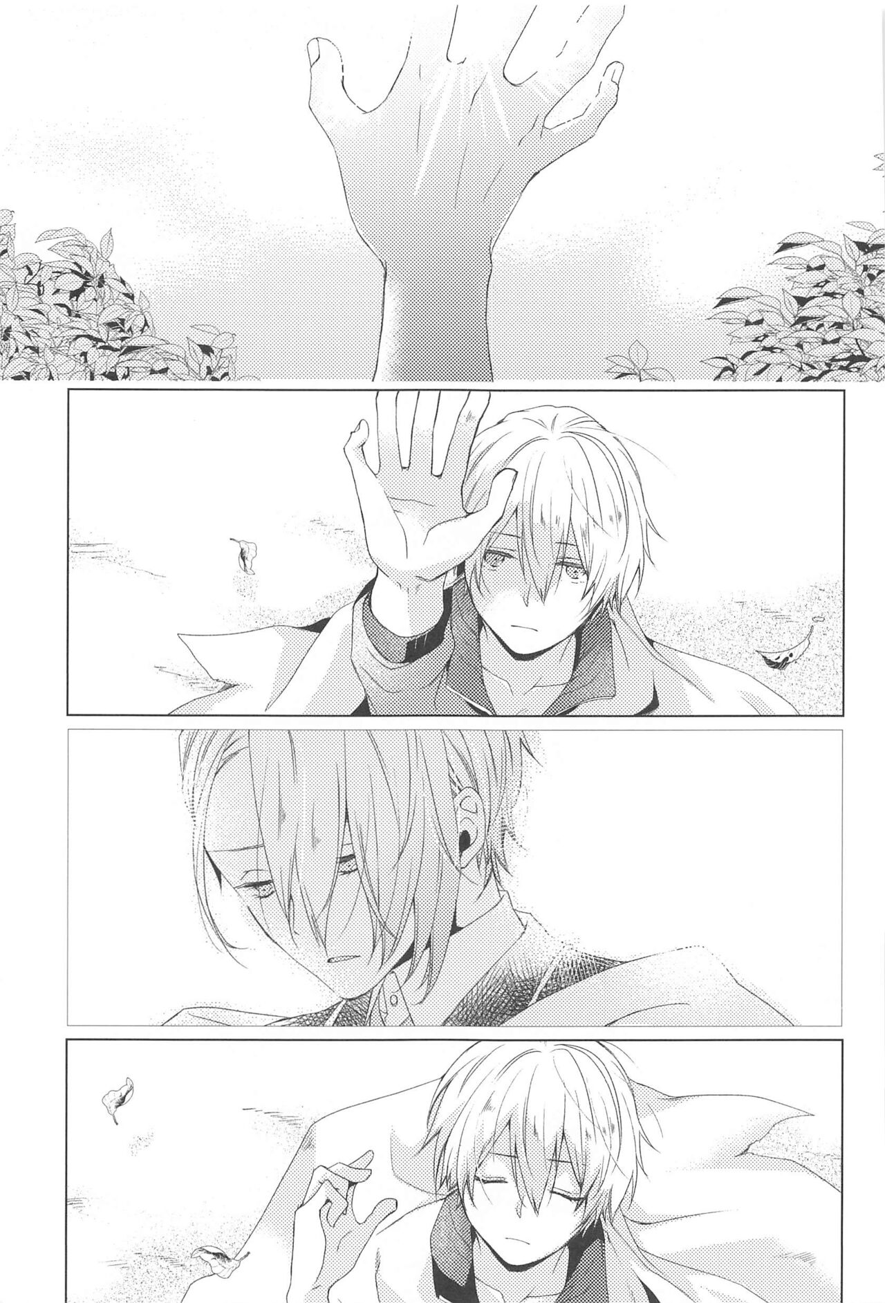 [ROAS＋] hajimetehajozunidekinai (tokenrambu) Bildnummer 3