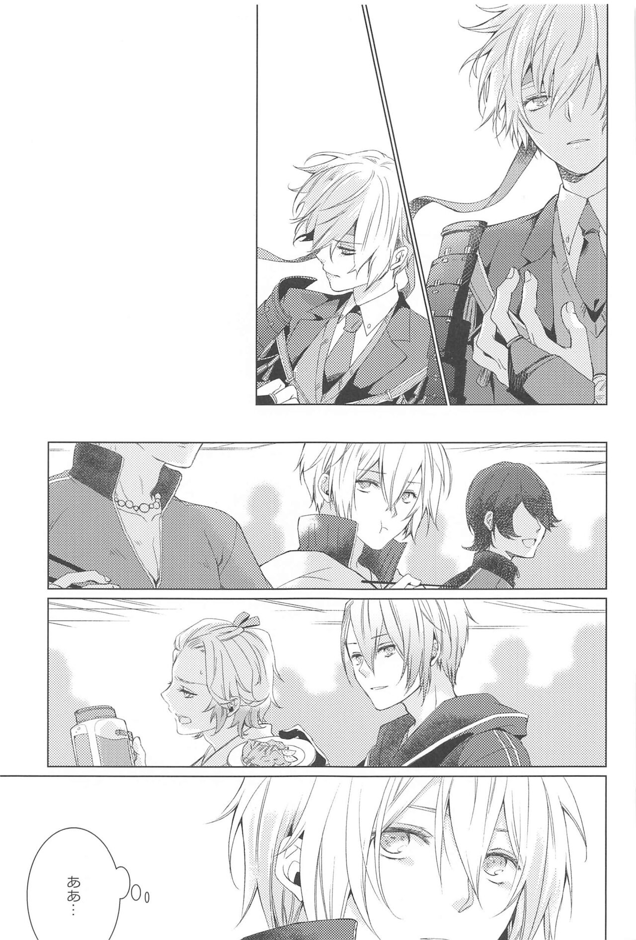 [ROAS＋] hajimetehajozunidekinai (tokenrambu) Bildnummer 13