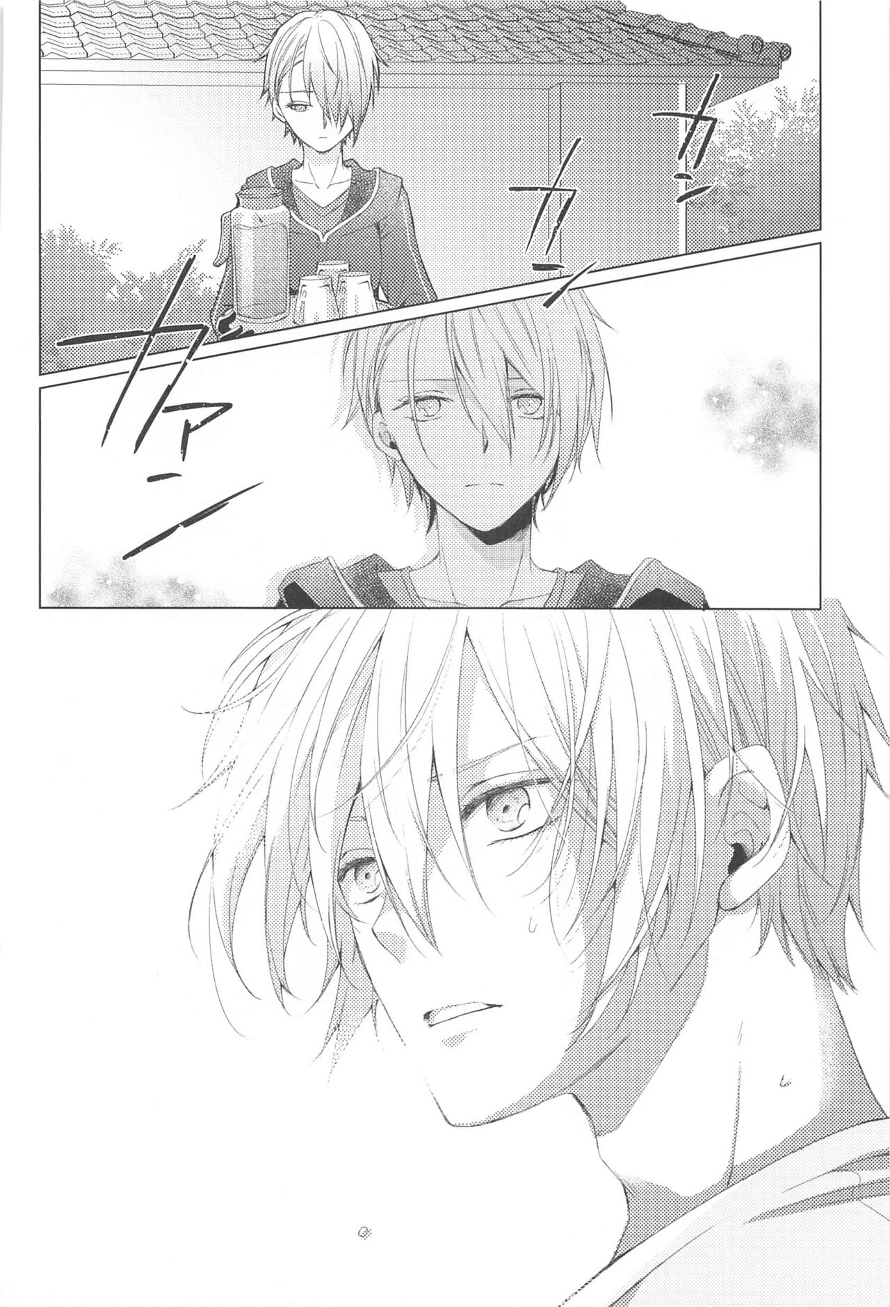 [ROAS＋] hajimetehajozunidekinai (tokenrambu) Bildnummer 38