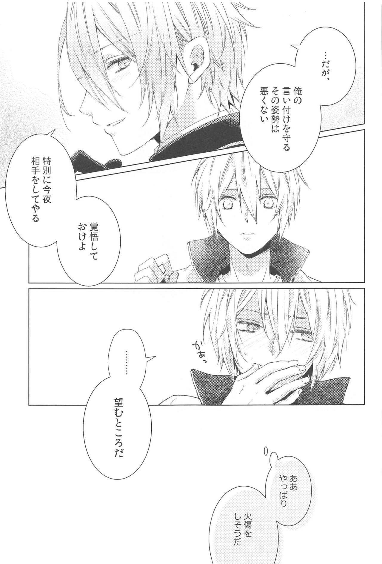 [ROAS＋] hajimetehajozunidekinai (tokenrambu) Bildnummer 57