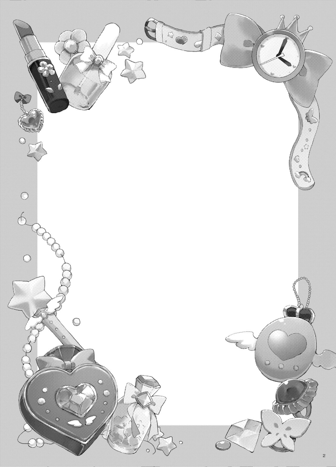 [Tayanumaya (Tanuma)] Koi to Mahou to Etcetera - Love, Magic, and etc. [Chinese] [白杨X脱氧核糖汉化] [Digital] 画像番号 4