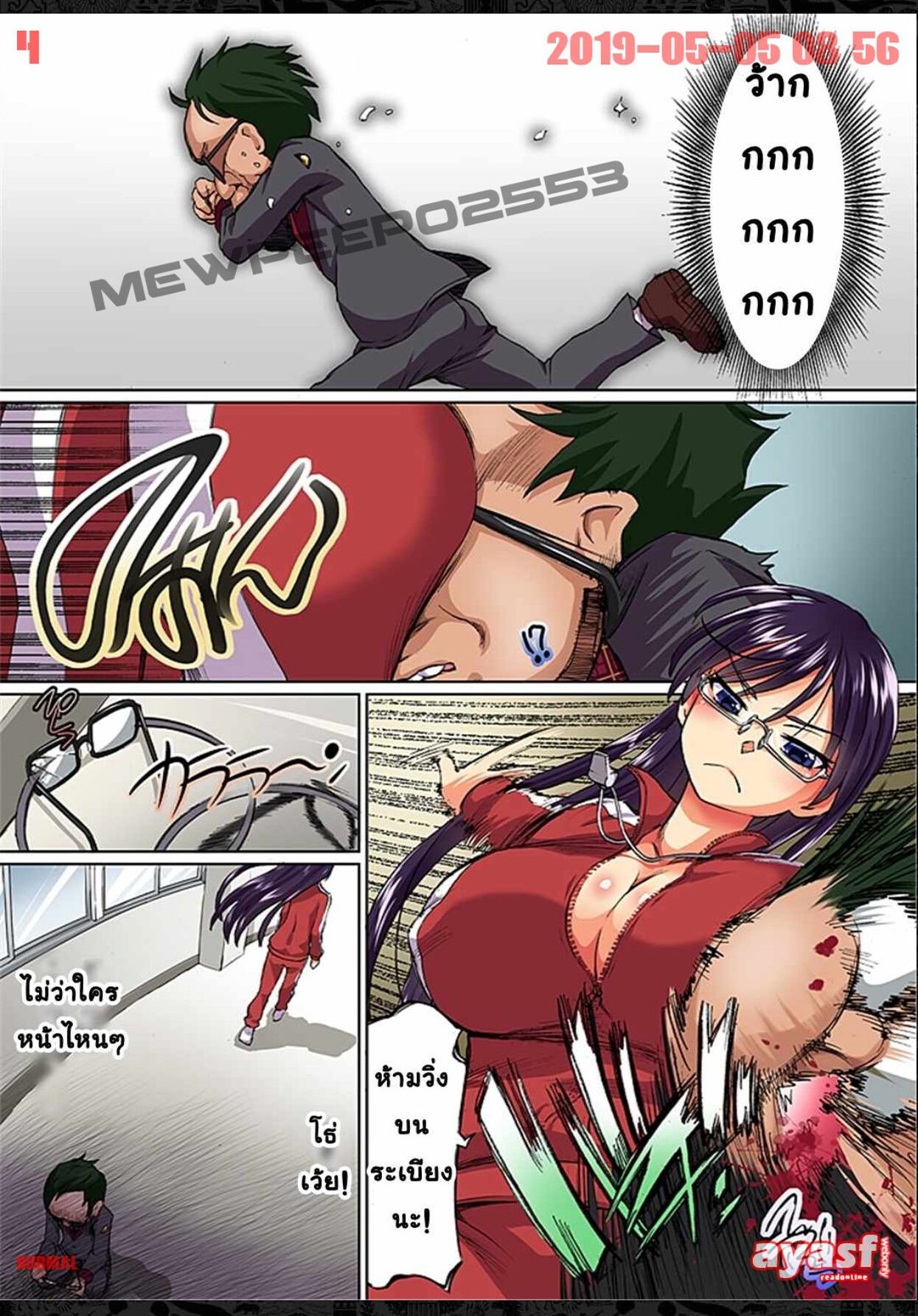 [Yuuki Tsumugi-Katarino Gisei] Anoko o Saimin de Boku no Iinari Dekita Nara - (สะกดจิตมั่วเซ็กส์) [Thai ภาษาไทย] [Fsayadoujin.com] 이미지 번호 4