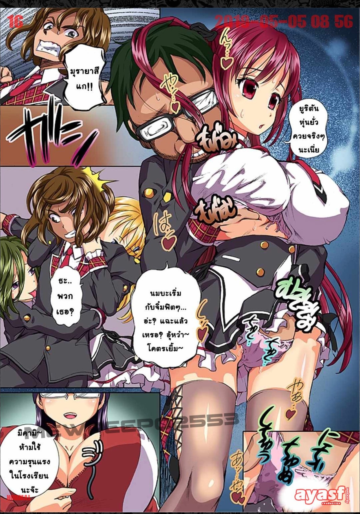 [Yuuki Tsumugi-Katarino Gisei] Anoko o Saimin de Boku no Iinari Dekita Nara - (สะกดจิตมั่วเซ็กส์) [Thai ภาษาไทย] [Fsayadoujin.com] 이미지 번호 16