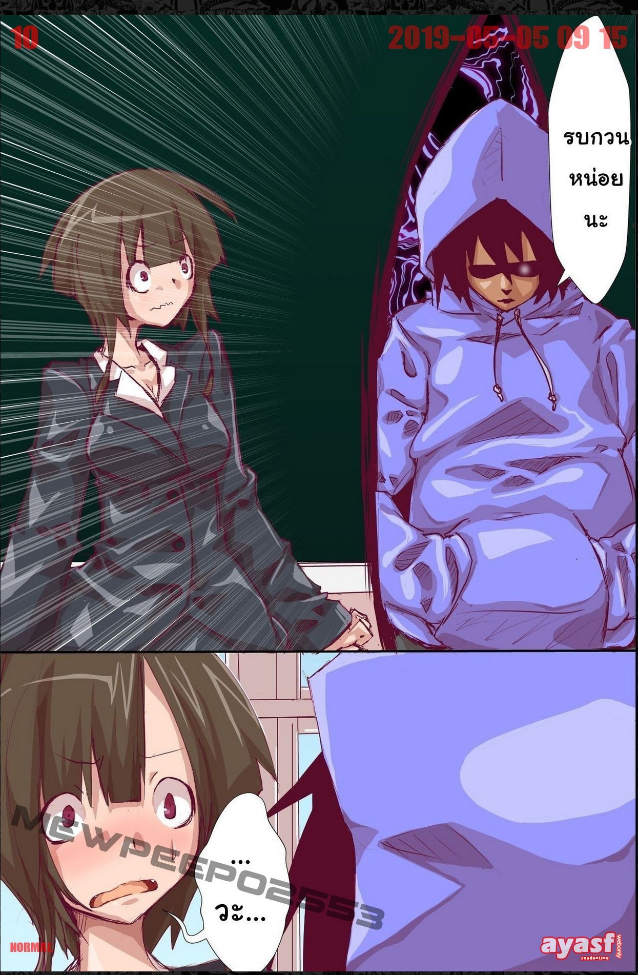 [DL Mate (Kuroie)] Shokushu Shihai sare Ayatsurarete Ochiteiku Onna-tachi - (พลังปีศาจสะกดจิต) [Thai ภาษาไทย] [Fsayadoujin.com] изображение № 10