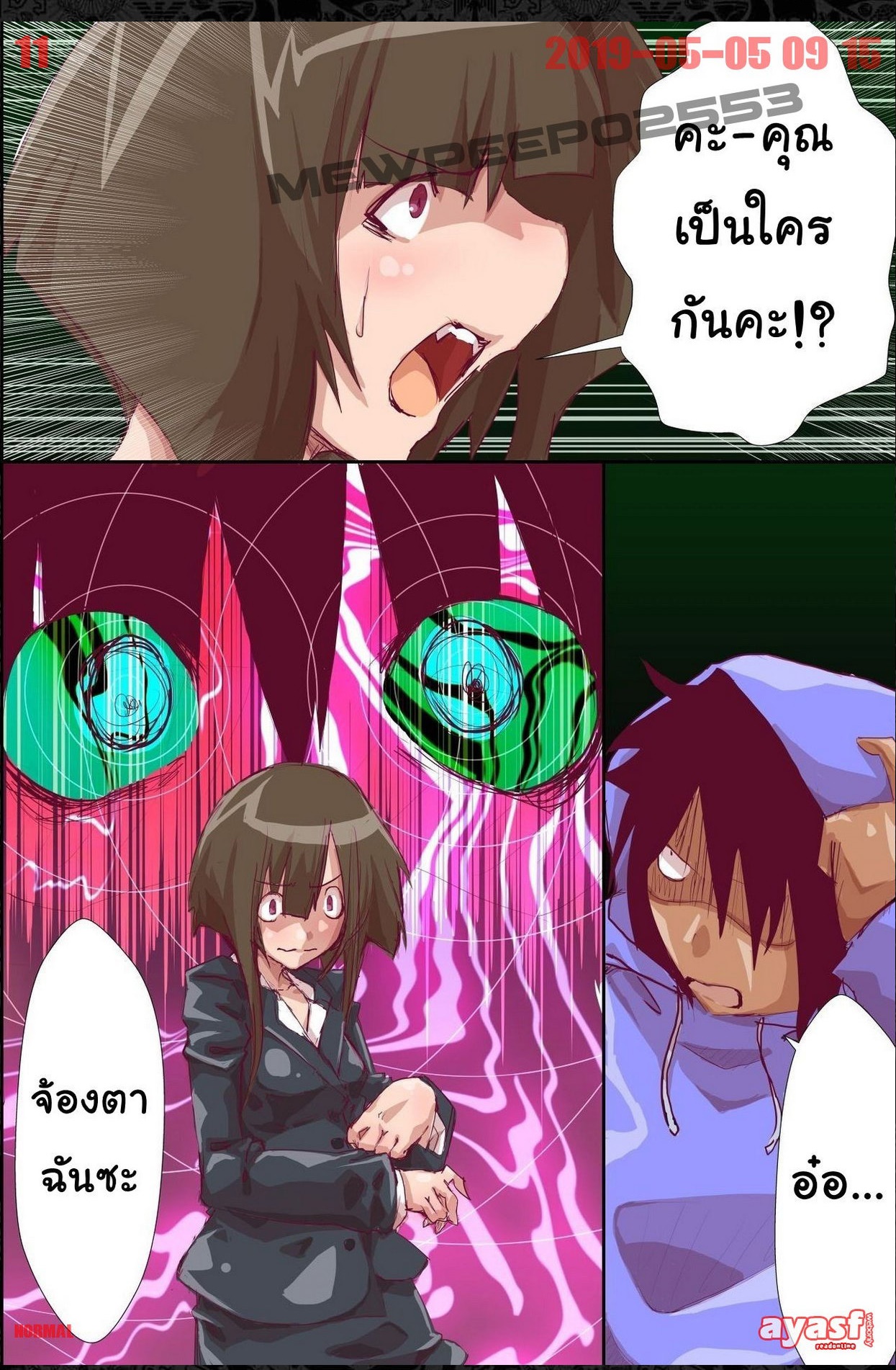 [DL Mate (Kuroie)] Shokushu Shihai sare Ayatsurarete Ochiteiku Onna-tachi - (พลังปีศาจสะกดจิต) [Thai ภาษาไทย] [Fsayadoujin.com] изображение № 11