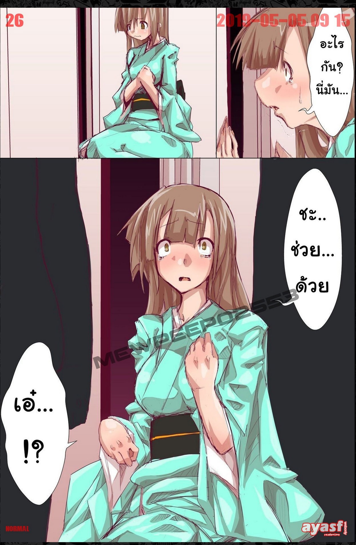 [DL Mate (Kuroie)] Shokushu Shihai sare Ayatsurarete Ochiteiku Onna-tachi - (พลังปีศาจสะกดจิต) [Thai ภาษาไทย] [Fsayadoujin.com] изображение № 26