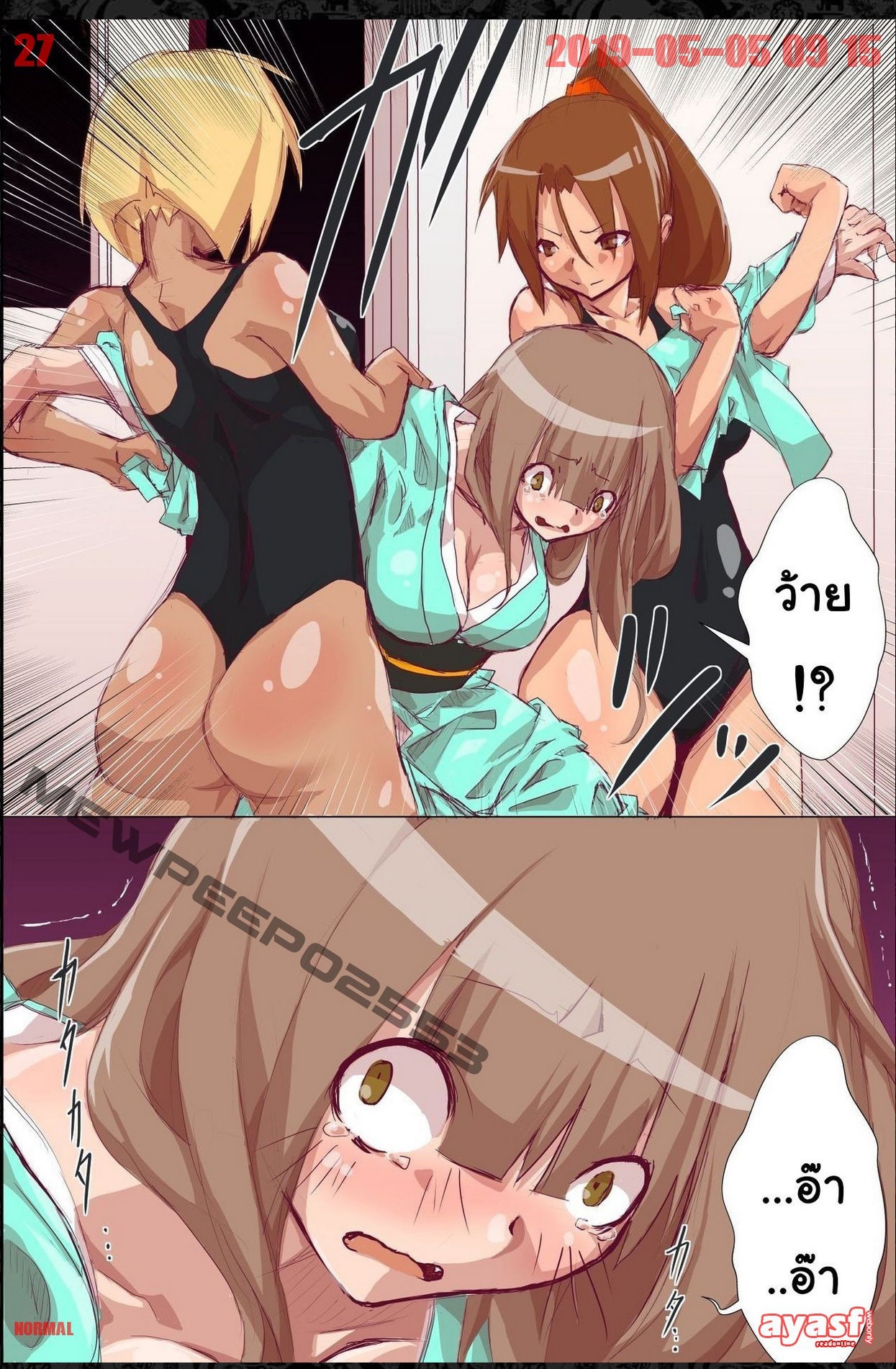 [DL Mate (Kuroie)] Shokushu Shihai sare Ayatsurarete Ochiteiku Onna-tachi - (พลังปีศาจสะกดจิต) [Thai ภาษาไทย] [Fsayadoujin.com] изображение № 27