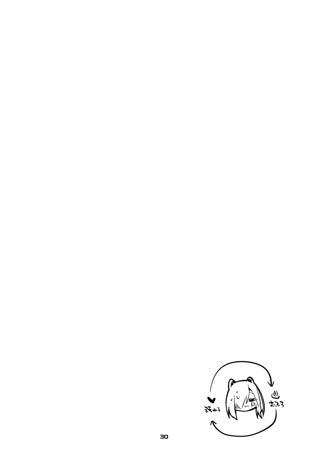 苹果俱乐部·方舟X工口X总集篇3（明日方舟纯爱系H） 图片编号 32