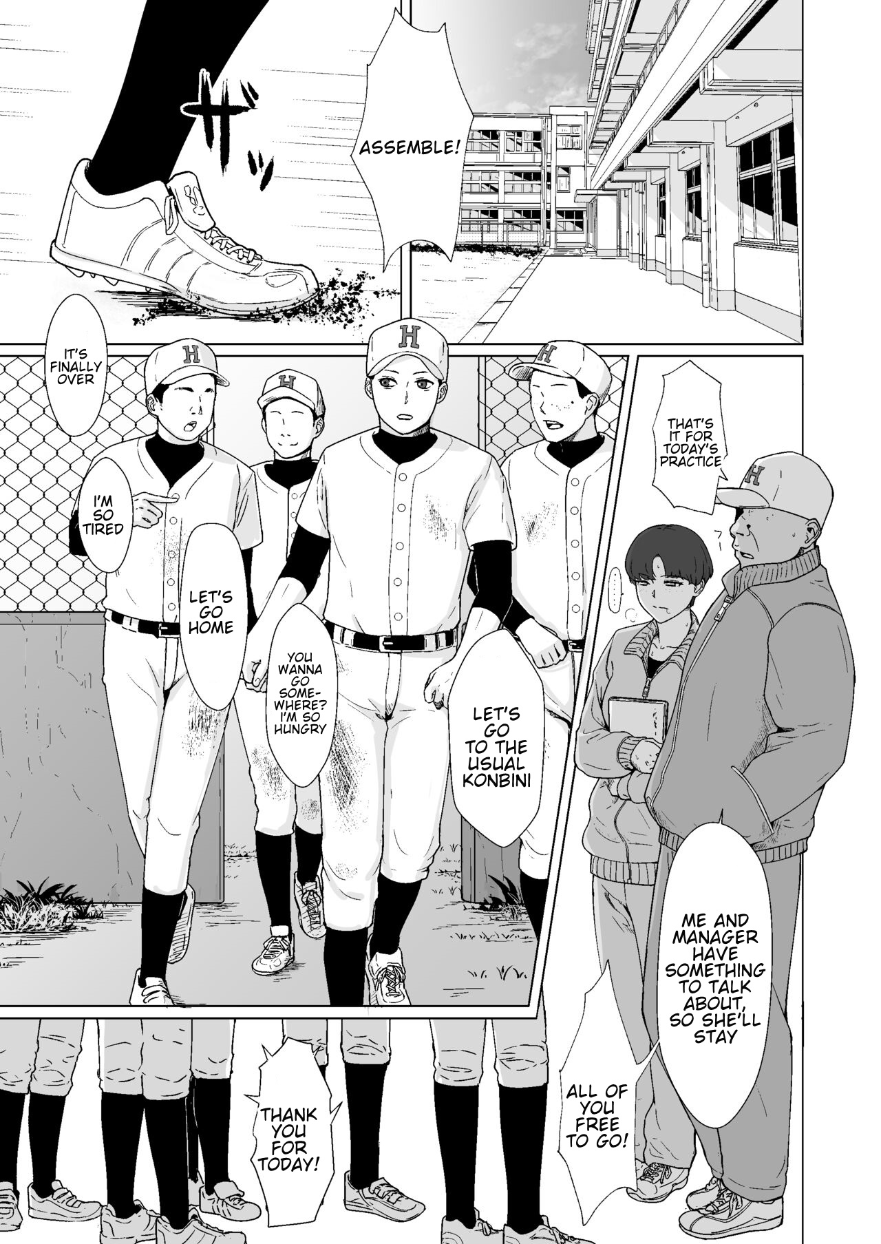 [Nanashi Novel] Kakkou no Yakusoku Motokare to Himitsu no Kojin Lesson | Cuckoo's Promise Secret Tutoring Session With Ex-boyfriend [English] image number 4