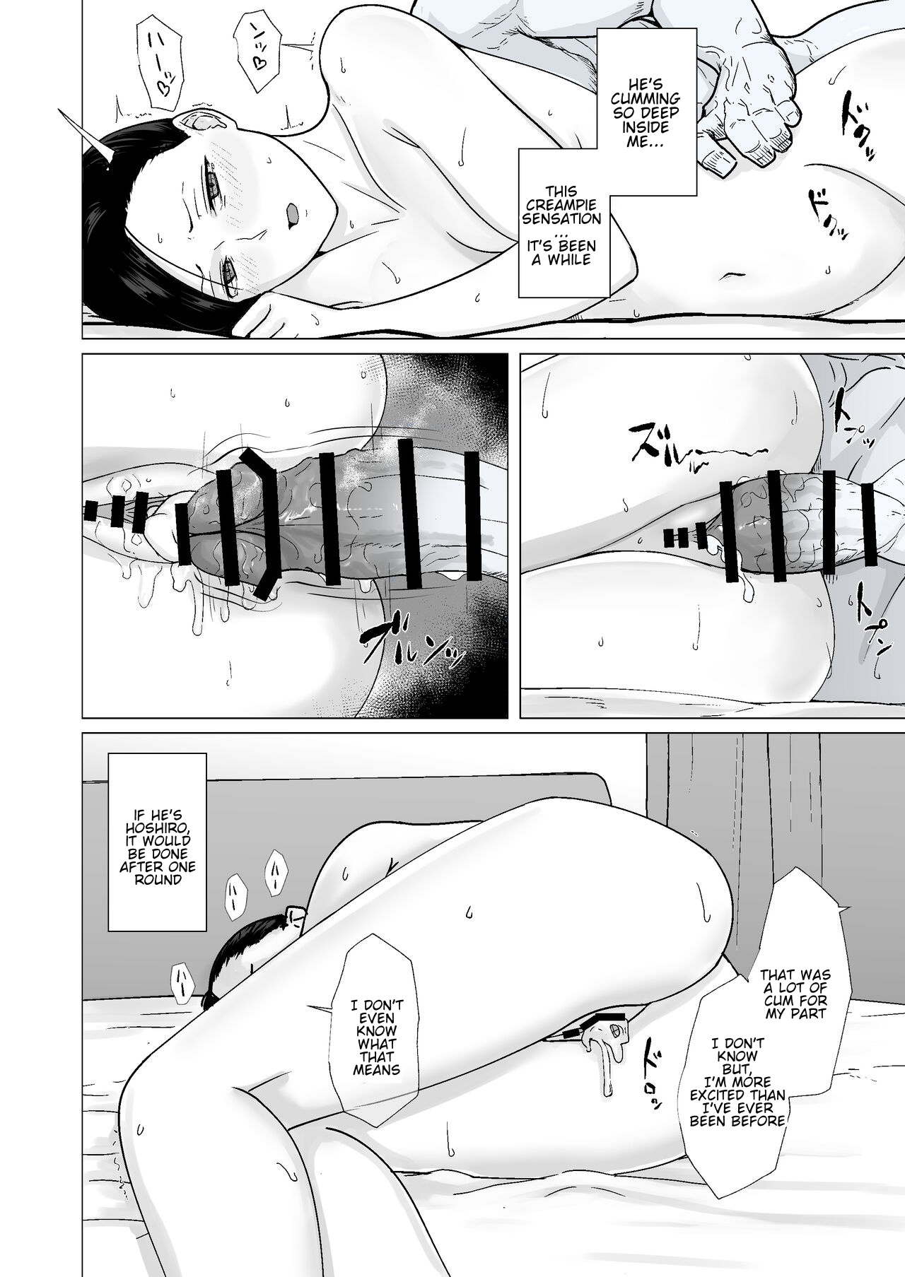 [Nanashi Novel] Kakkou no Yakusoku Motokare to Himitsu no Kojin Lesson | Cuckoo's Promise Secret Tutoring Session With Ex-boyfriend [English] image number 33