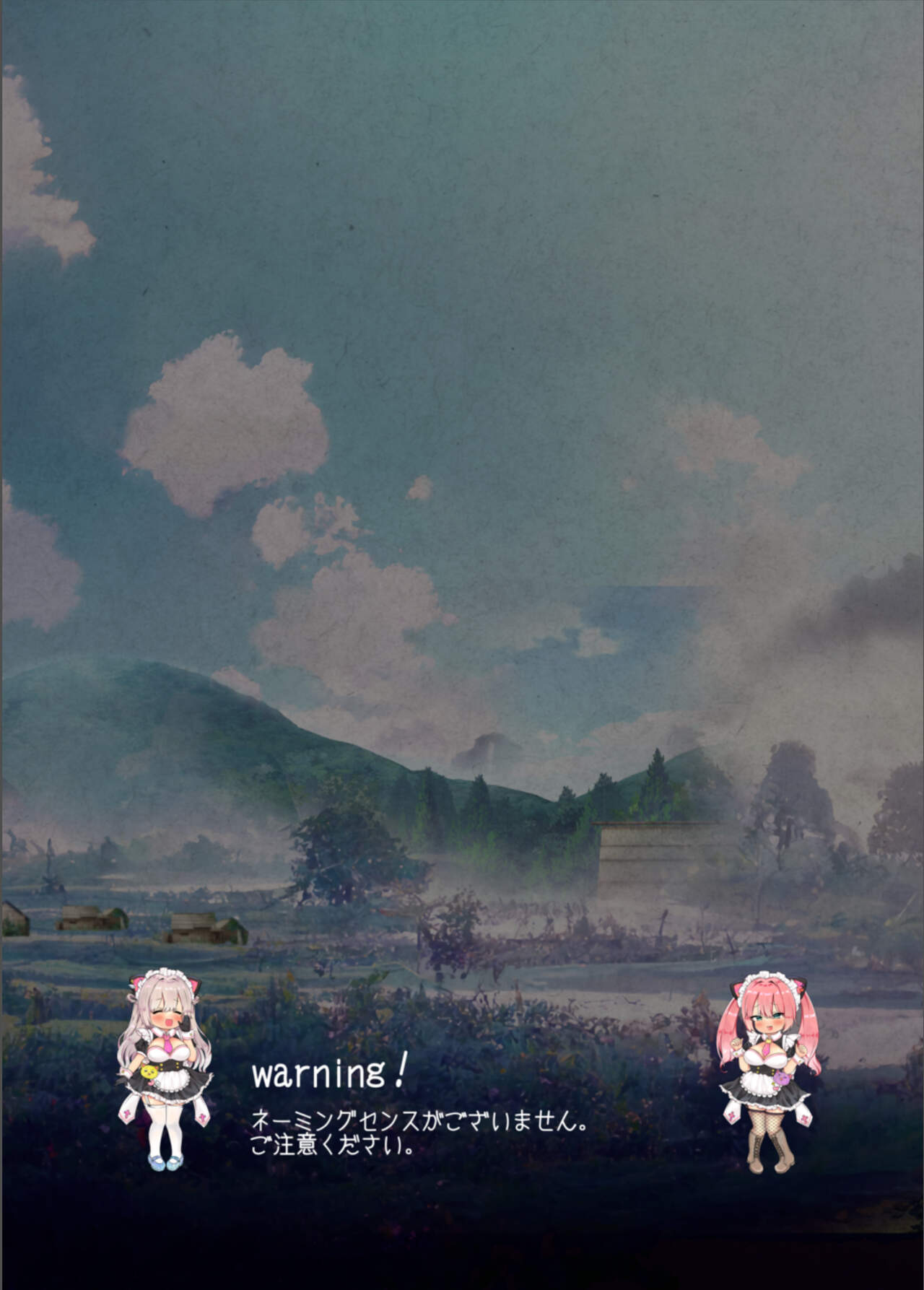 [maid dead] Haramase-mura 〜 Ibitsuna Mura De Ninshin Shi Dzurai Watashi Ga Sonchō Musuko Ni Shūchaku-chū Dashi-sa Reru Hi 々~ Bildnummer 2