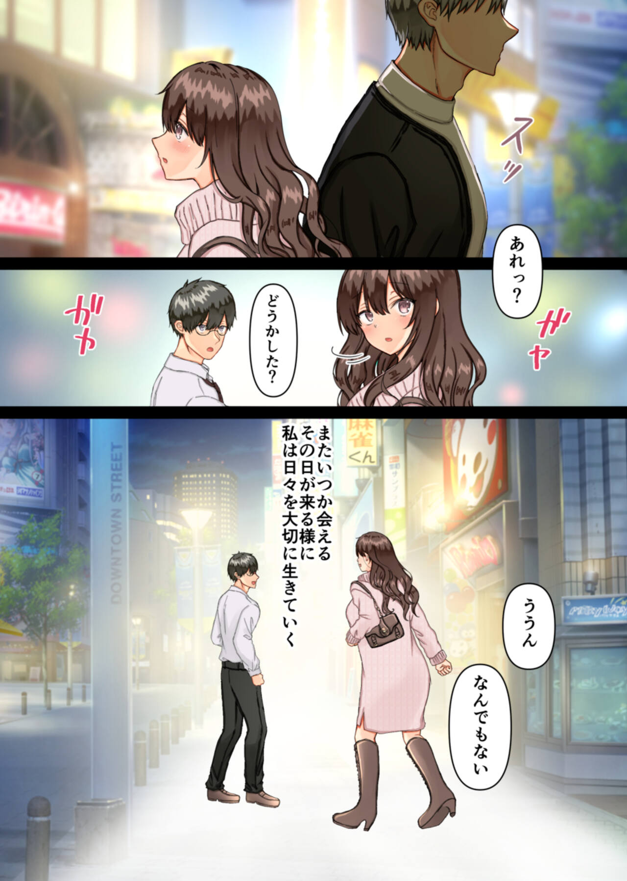 [maid dead] Haramase-mura 〜 Ibitsuna Mura De Ninshin Shi Dzurai Watashi Ga Sonchō Musuko Ni Shūchaku-chū Dashi-sa Reru Hi 々~ Bildnummer 63