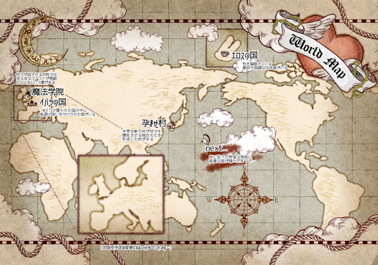 [maid dead] Haramase-mura 〜 Ibitsuna Mura De Ninshin Shi Dzurai Watashi Ga Sonchō Musuko Ni Shūchaku-chū Dashi-sa Reru Hi 々~ Bildnummer 70