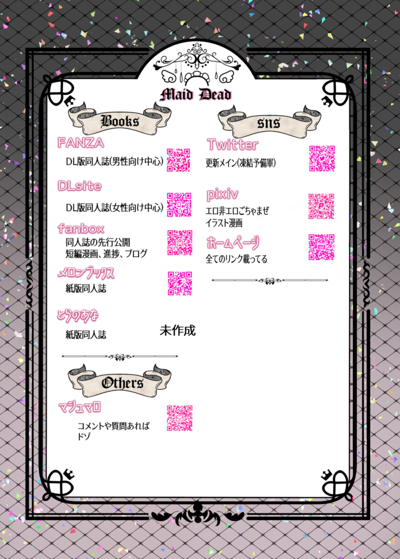 [maid dead] Haramase-mura 〜 Ibitsuna Mura De Ninshin Shi Dzurai Watashi Ga Sonchō Musuko Ni Shūchaku-chū Dashi-sa Reru Hi 々~ Bildnummer 71