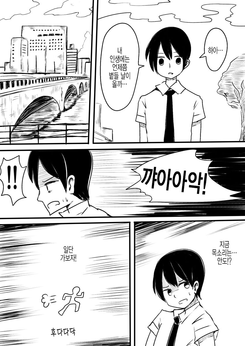 [Murasaki Nyanko Bar (Vae)] Mahou Shoujo Estrogia & Mahou Shoujo Gestagenia | 마법소녀 에스트로지아 & 게스타게니아 [Korean] image number 4