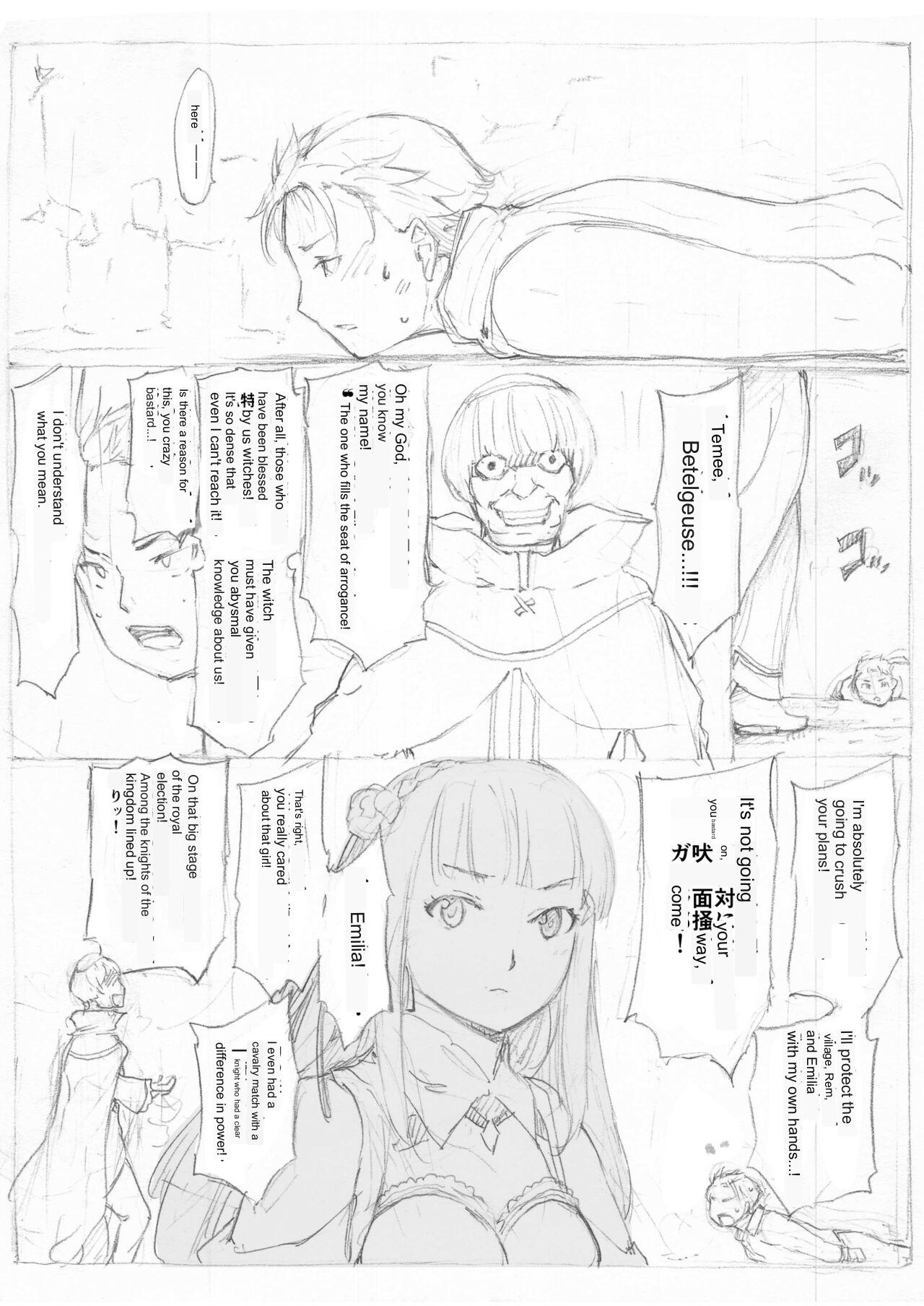 [Fujiwara Shunichi] Emilia Kumo Ito Kousoku Manga (Re: Zero kara Hajimeru Isekai Seikatsu) google translate 이미지 번호 9