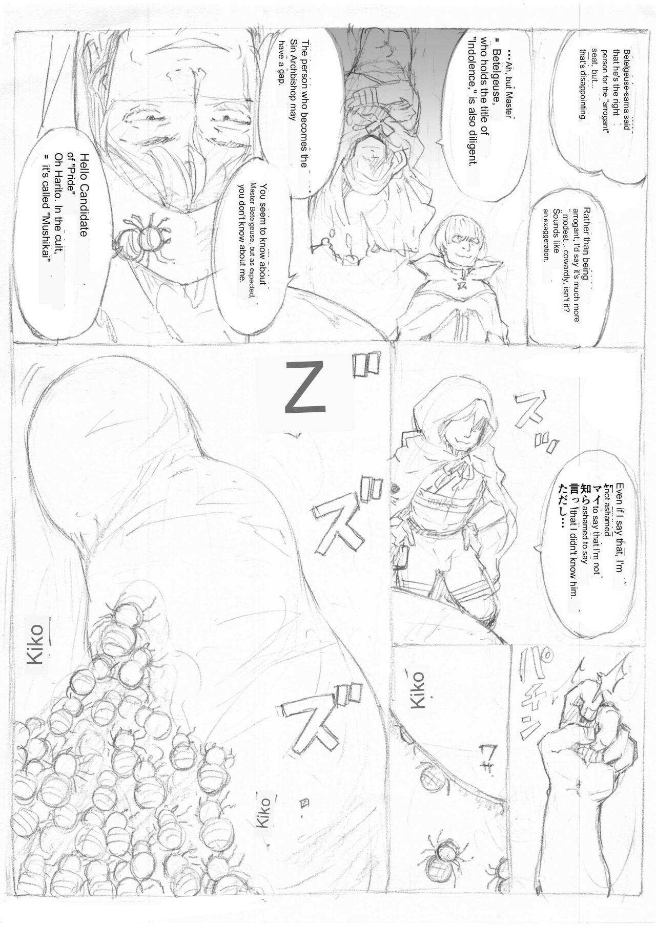[Fujiwara Shunichi] Emilia Kumo Ito Kousoku Manga (Re: Zero kara Hajimeru Isekai Seikatsu) google translate 이미지 번호 11