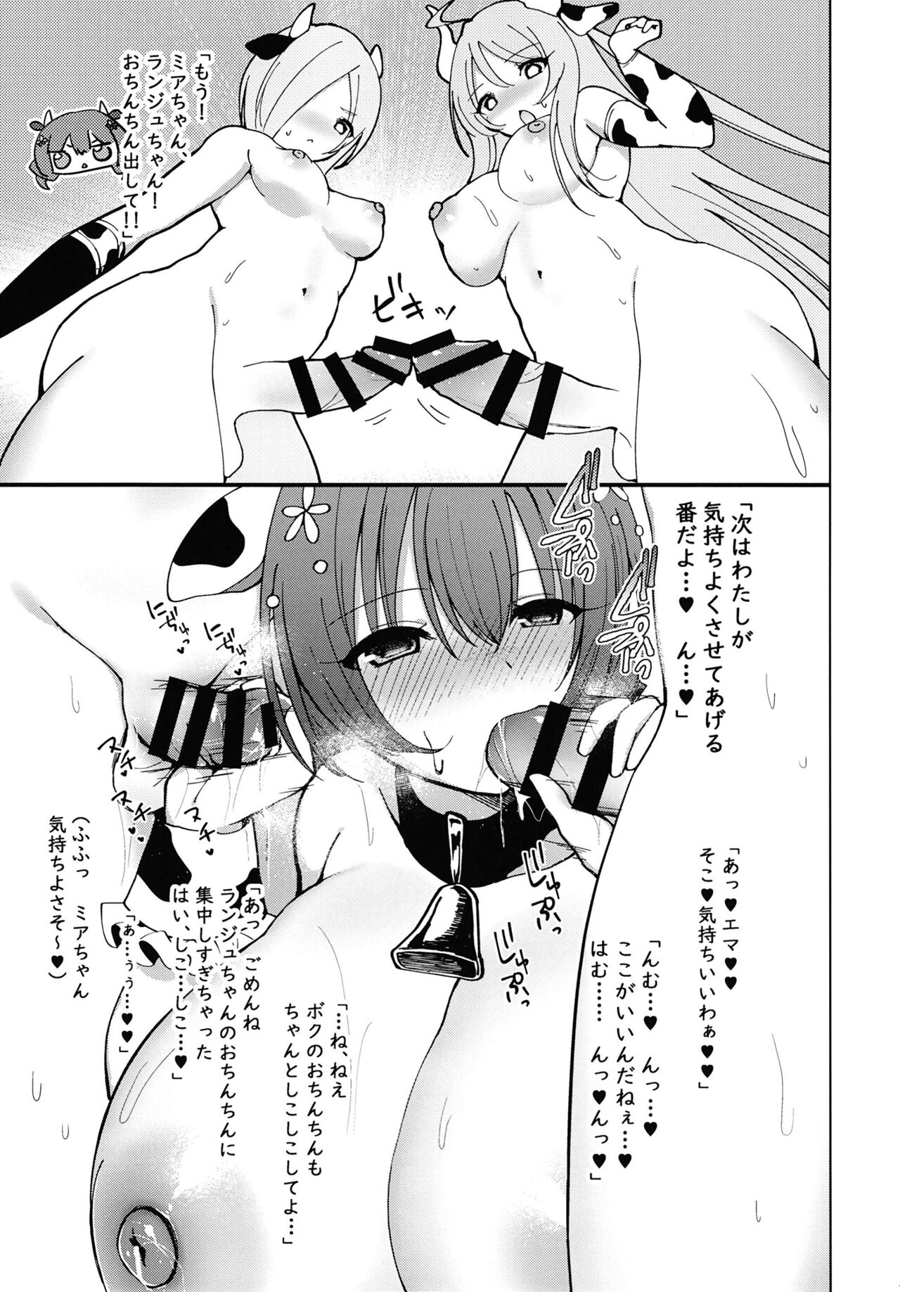 グローバルファーム 图片编号 11