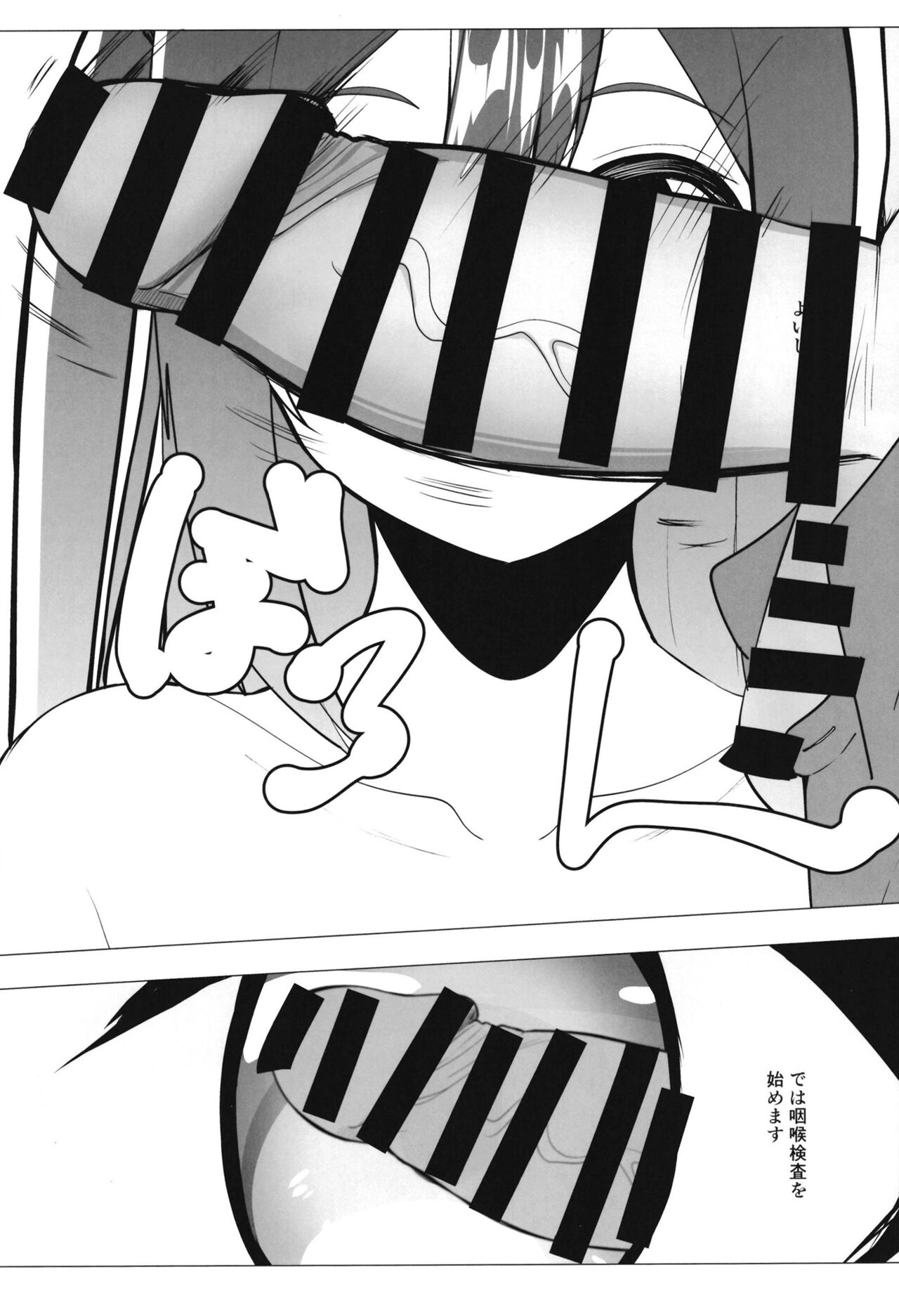 (C102) [Oh My Gosh (Yakun)] School Idol no Tokubetsu Shintai Sokutei (Love Live! Nijigasaki High School Idol Club) numero di immagine  24