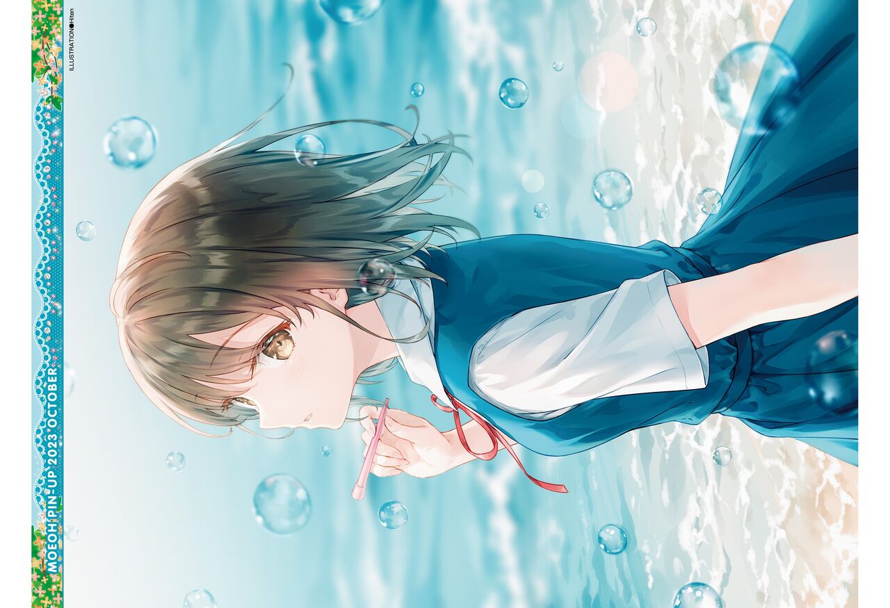 Dengeki Moeoh 2023-10[Digital] image number 2