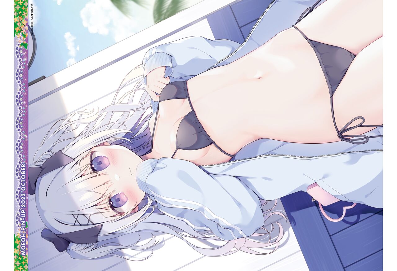 Dengeki Moeoh 2023-10[Digital] image number 4