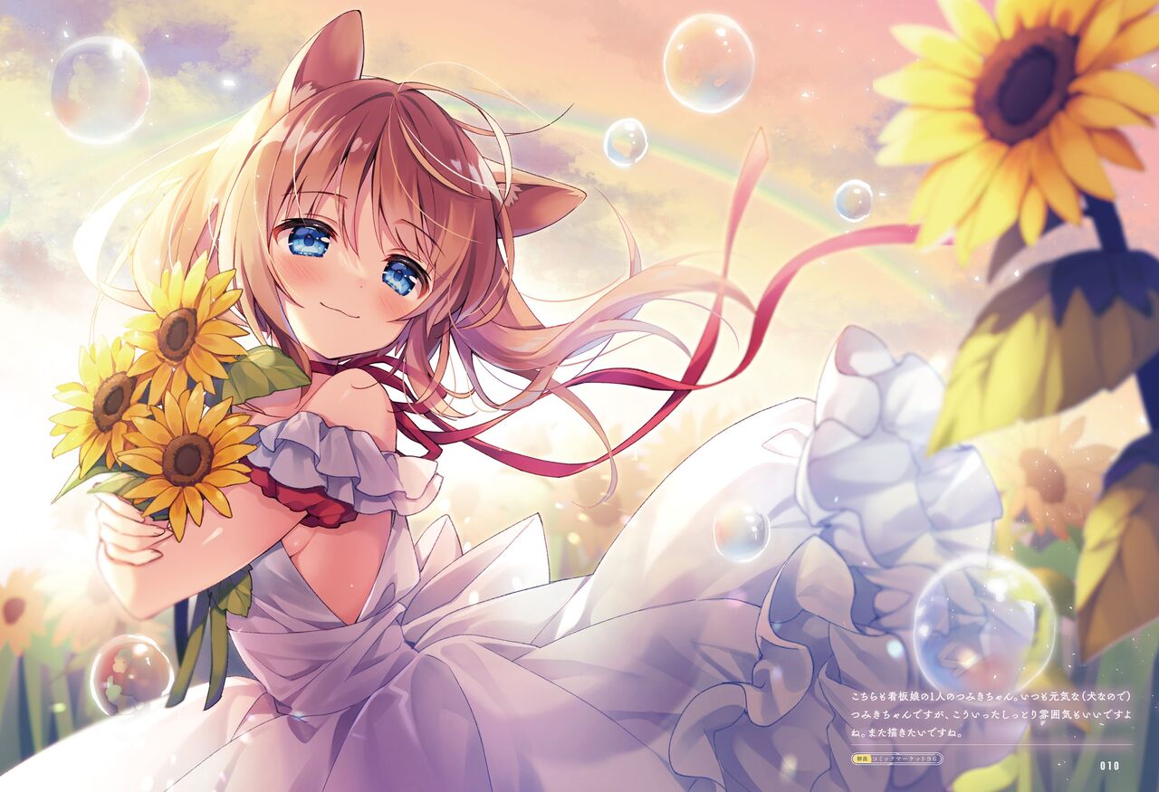 Dengeki Moeoh 2023-10[Digital] image number 12