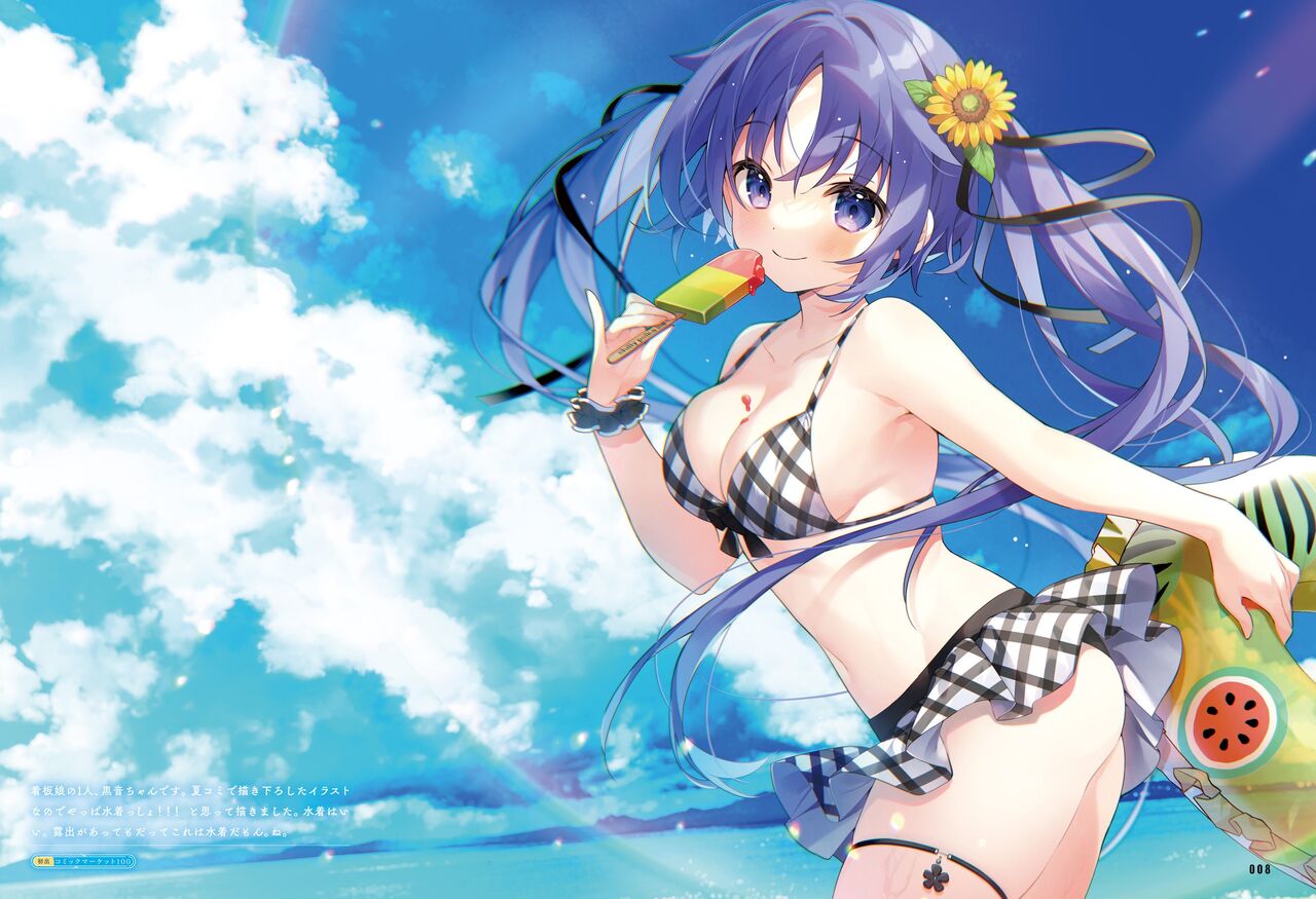 Dengeki Moeoh 2023-10[Digital] image number 13