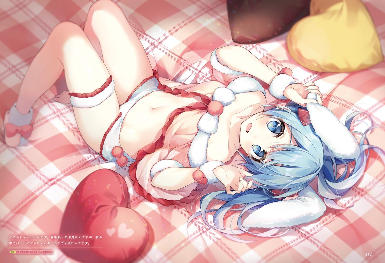 Dengeki Moeoh 2023-10[Digital] image number 14