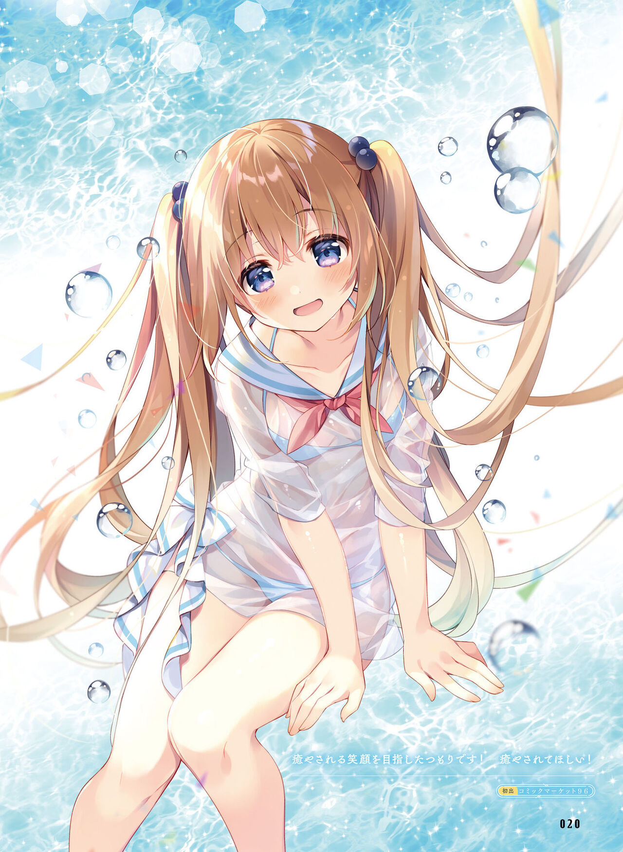 Dengeki Moeoh 2023-10[Digital] image number 21