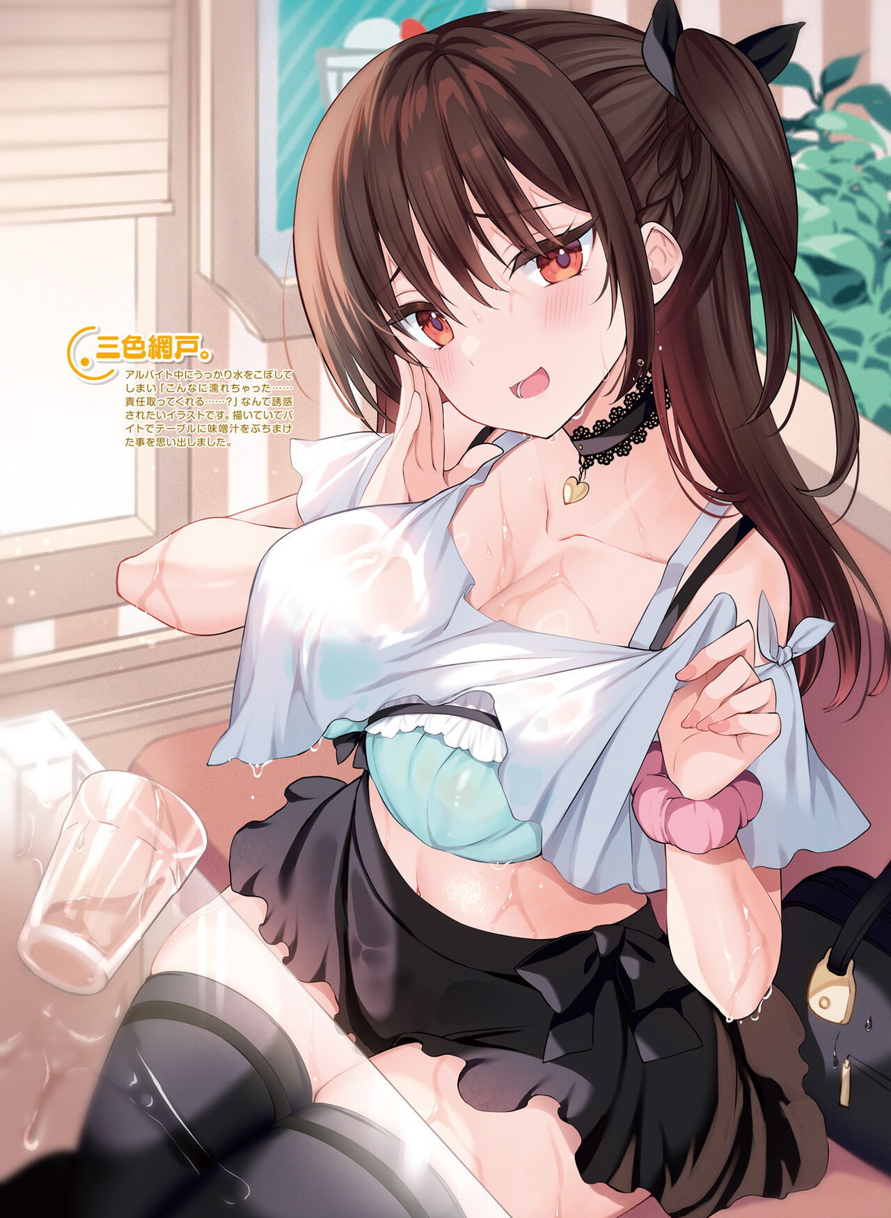 Dengeki Moeoh 2023-10[Digital] image number 33