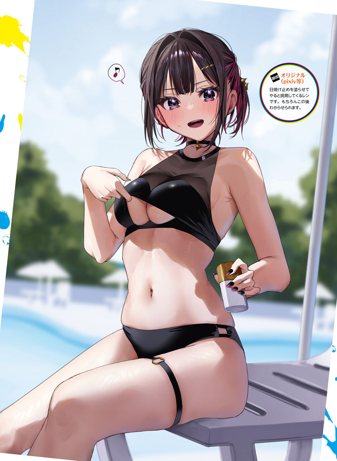 Dengeki Moeoh 2023-10[Digital] image number 41