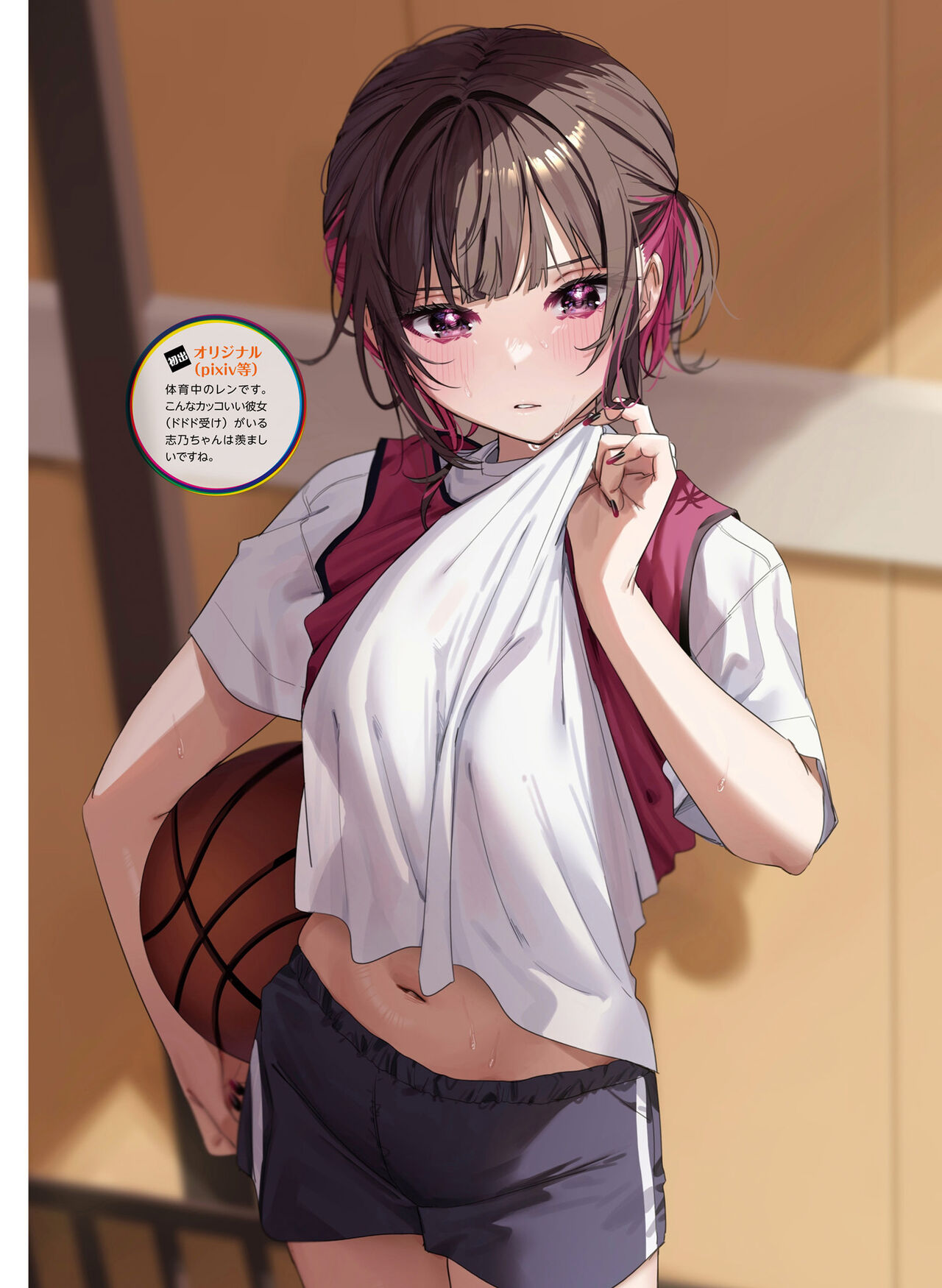 Dengeki Moeoh 2023-10[Digital] image number 43