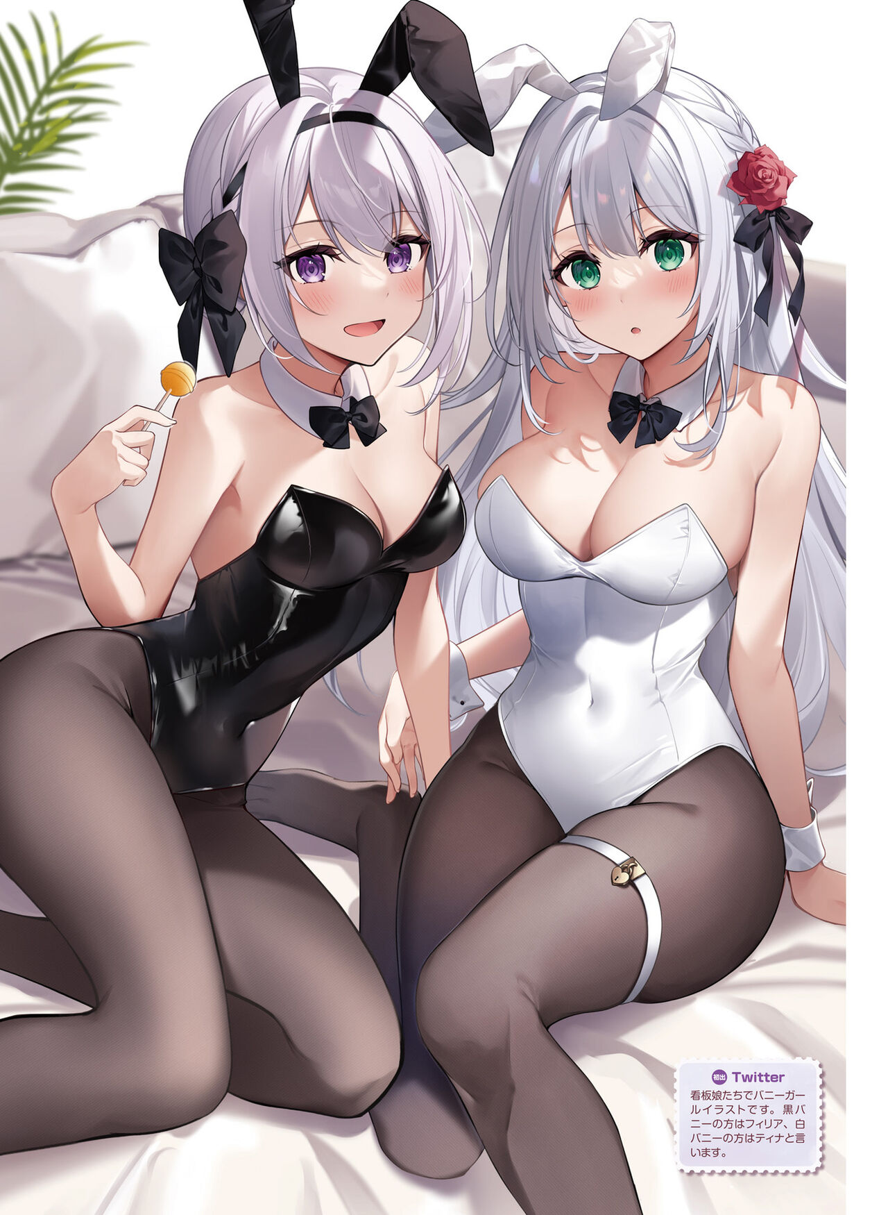 Dengeki Moeoh 2023-10[Digital] image number 92