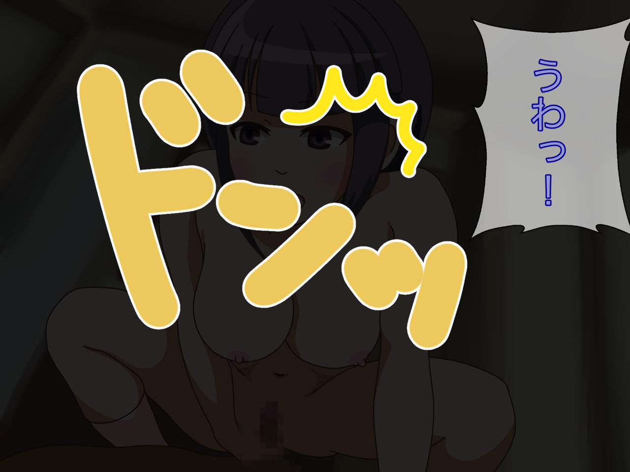 [メルコロ] 宅配娘～あなたの理想の女の子届けます～ 이미지 번호 87