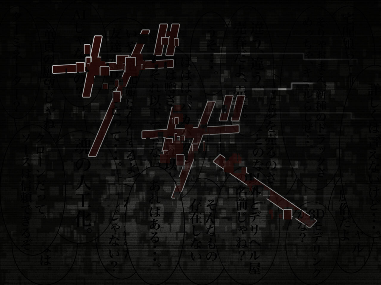 [メルコロ] 宅配娘～あなたの理想の女の子届けます～ 이미지 번호 109