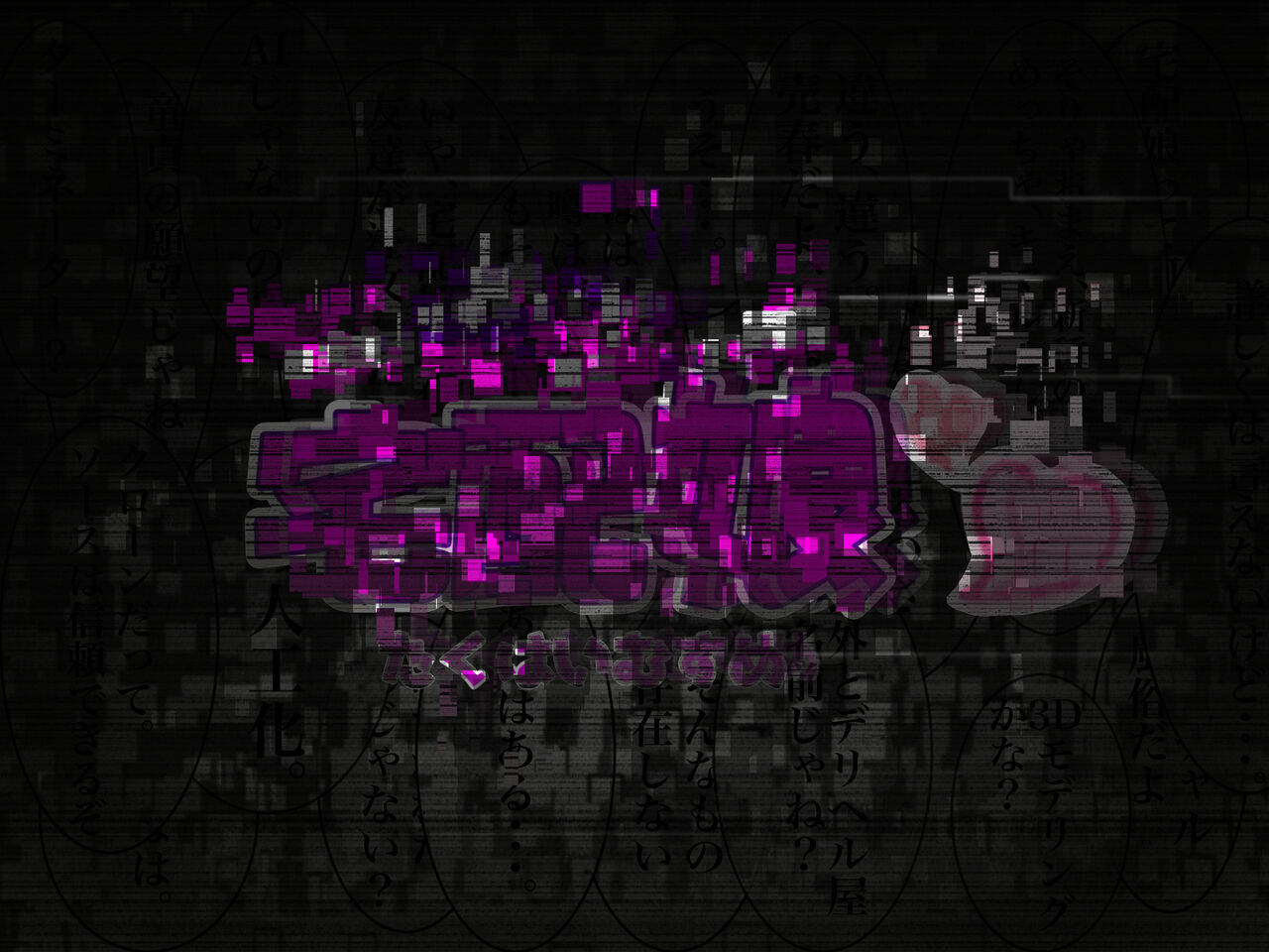 [メルコロ] 宅配娘～あなたの理想の女の子届けます～ 이미지 번호 110