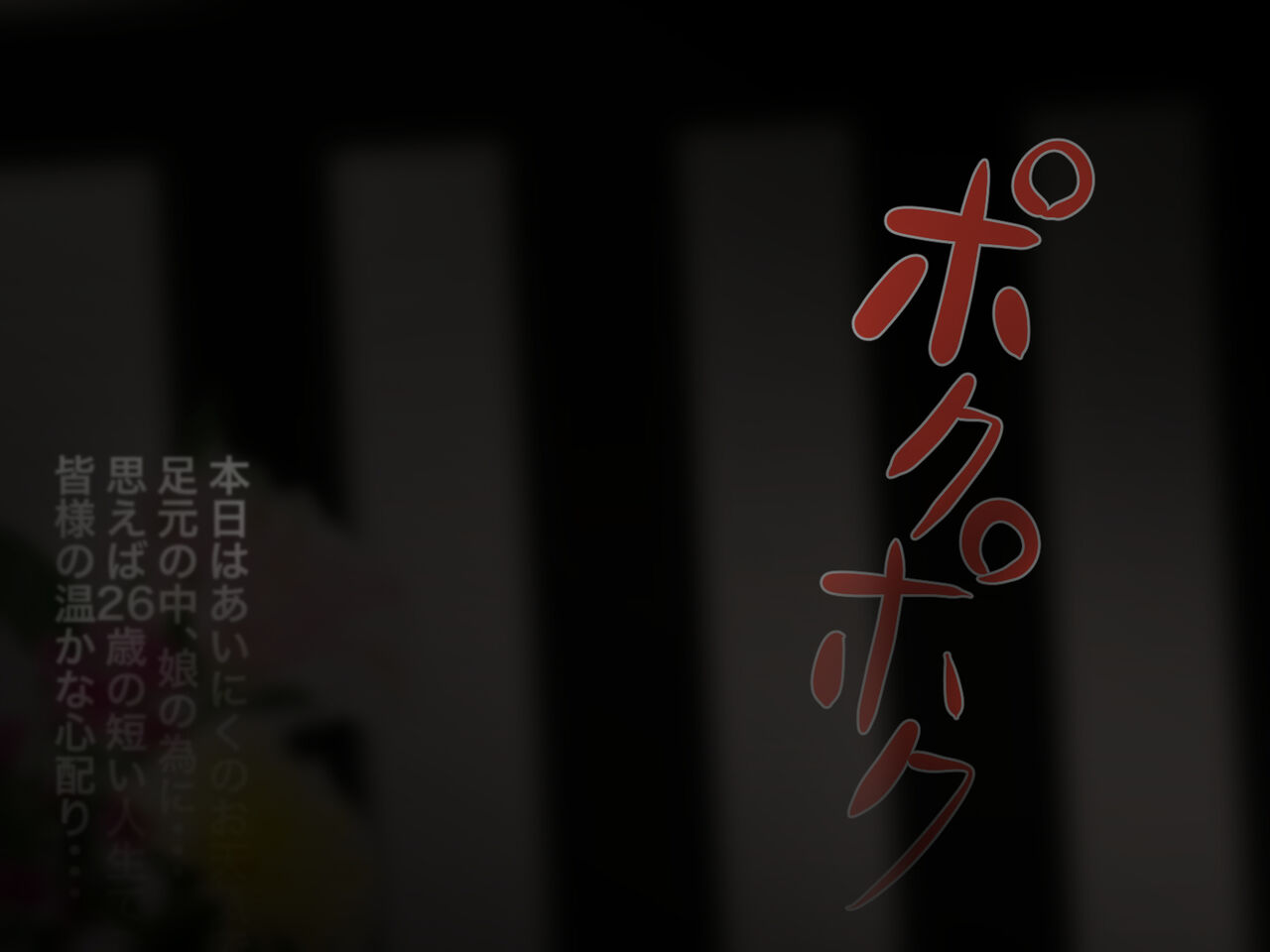 [メルコロ] 宅配娘～あなたの理想の女の子届けます～ 이미지 번호 111