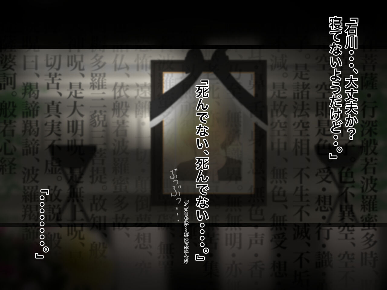 [メルコロ] 宅配娘～あなたの理想の女の子届けます～ 이미지 번호 113