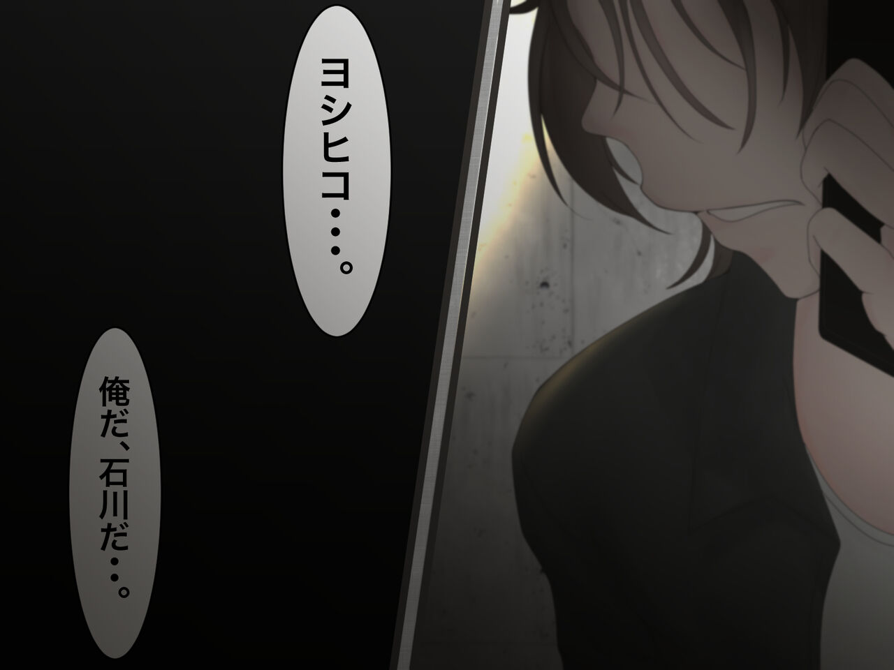 [メルコロ] 宅配娘～あなたの理想の女の子届けます～ 이미지 번호 117