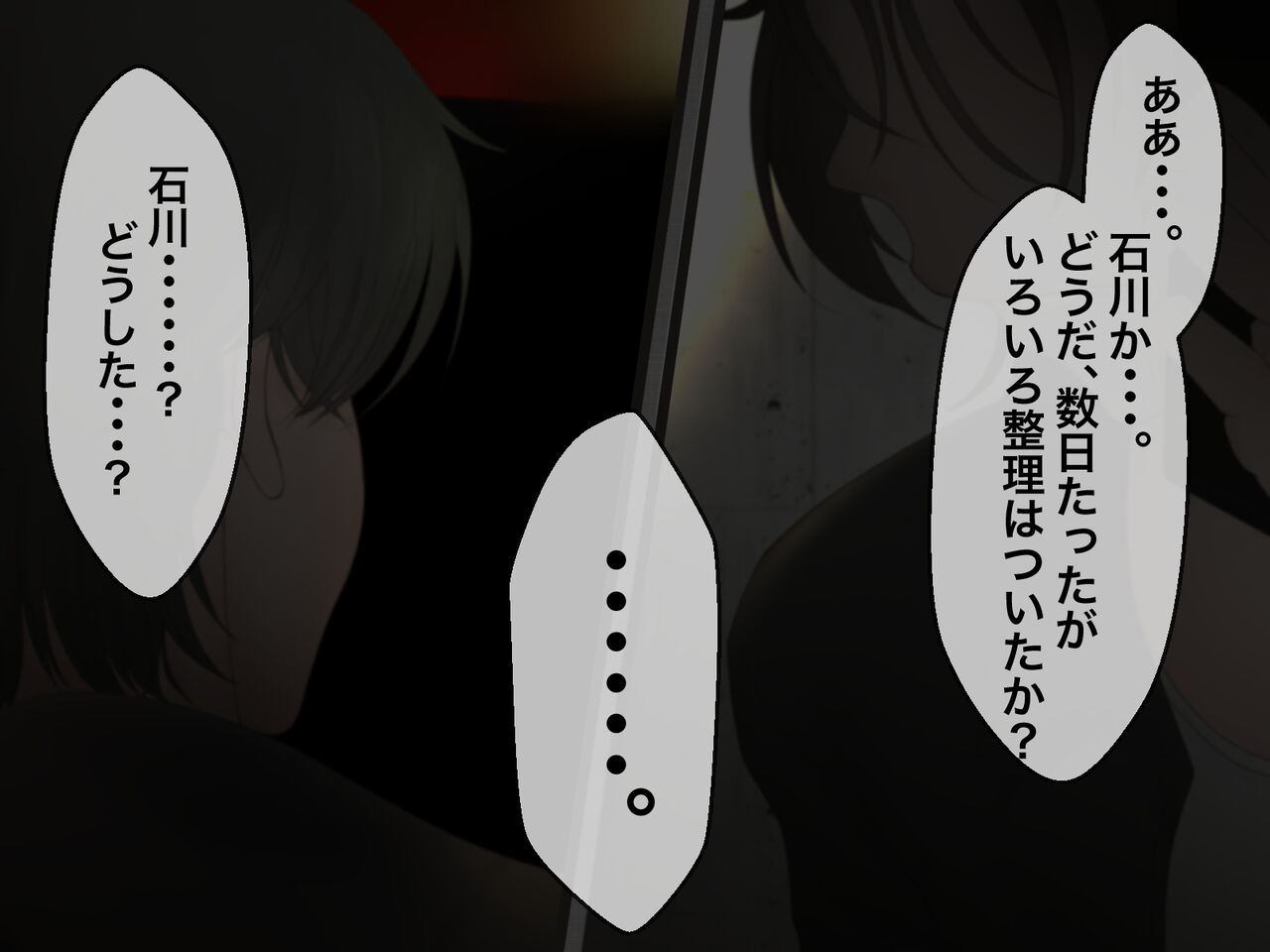 [メルコロ] 宅配娘～あなたの理想の女の子届けます～ 이미지 번호 118