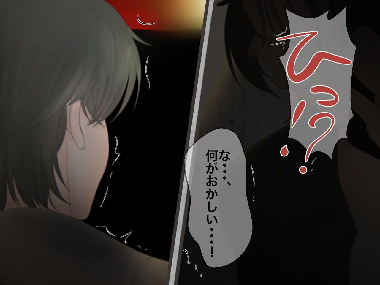 [メルコロ] 宅配娘～あなたの理想の女の子届けます～ 이미지 번호 121