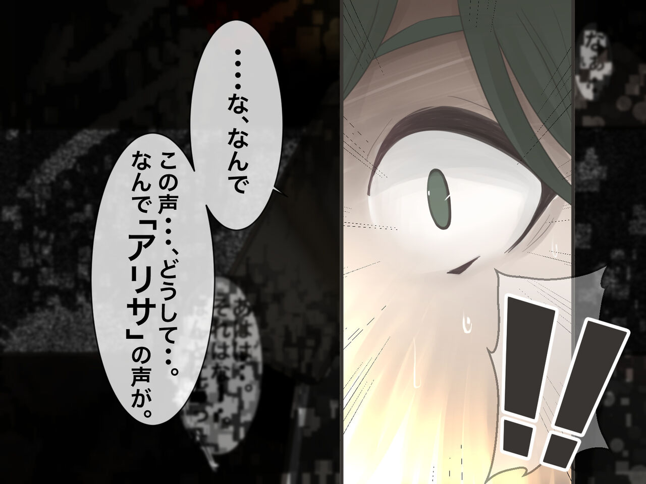 [メルコロ] 宅配娘～あなたの理想の女の子届けます～ 이미지 번호 123