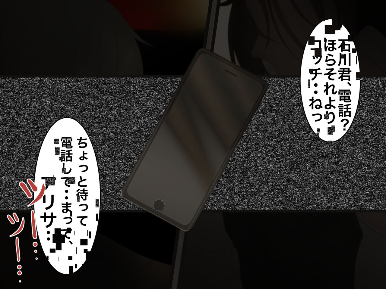 [メルコロ] 宅配娘～あなたの理想の女の子届けます～ 이미지 번호 124