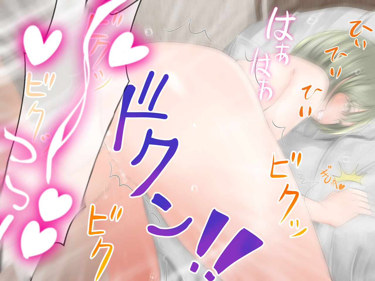 [メルコロ] 宅配娘～あなたの理想の女の子届けます～ 이미지 번호 141